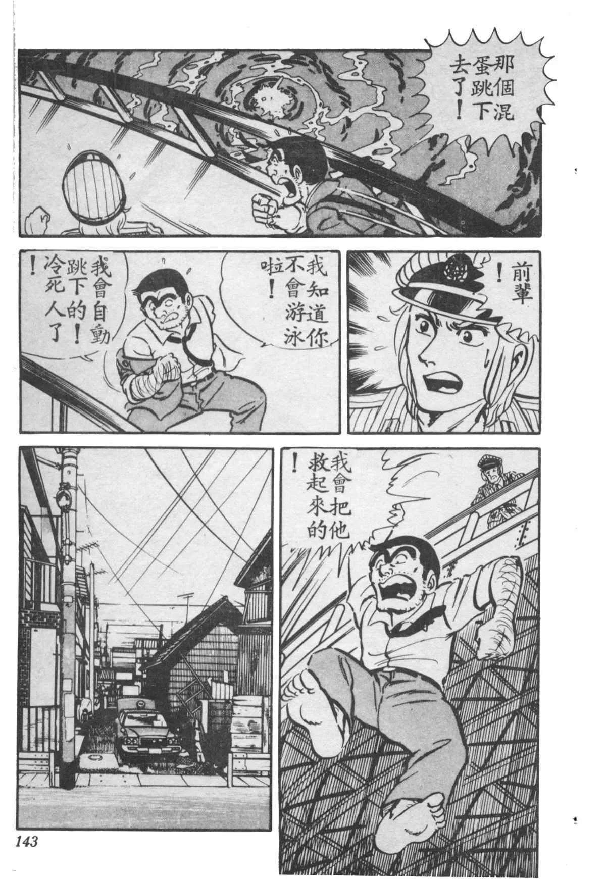原版第28卷 第142页