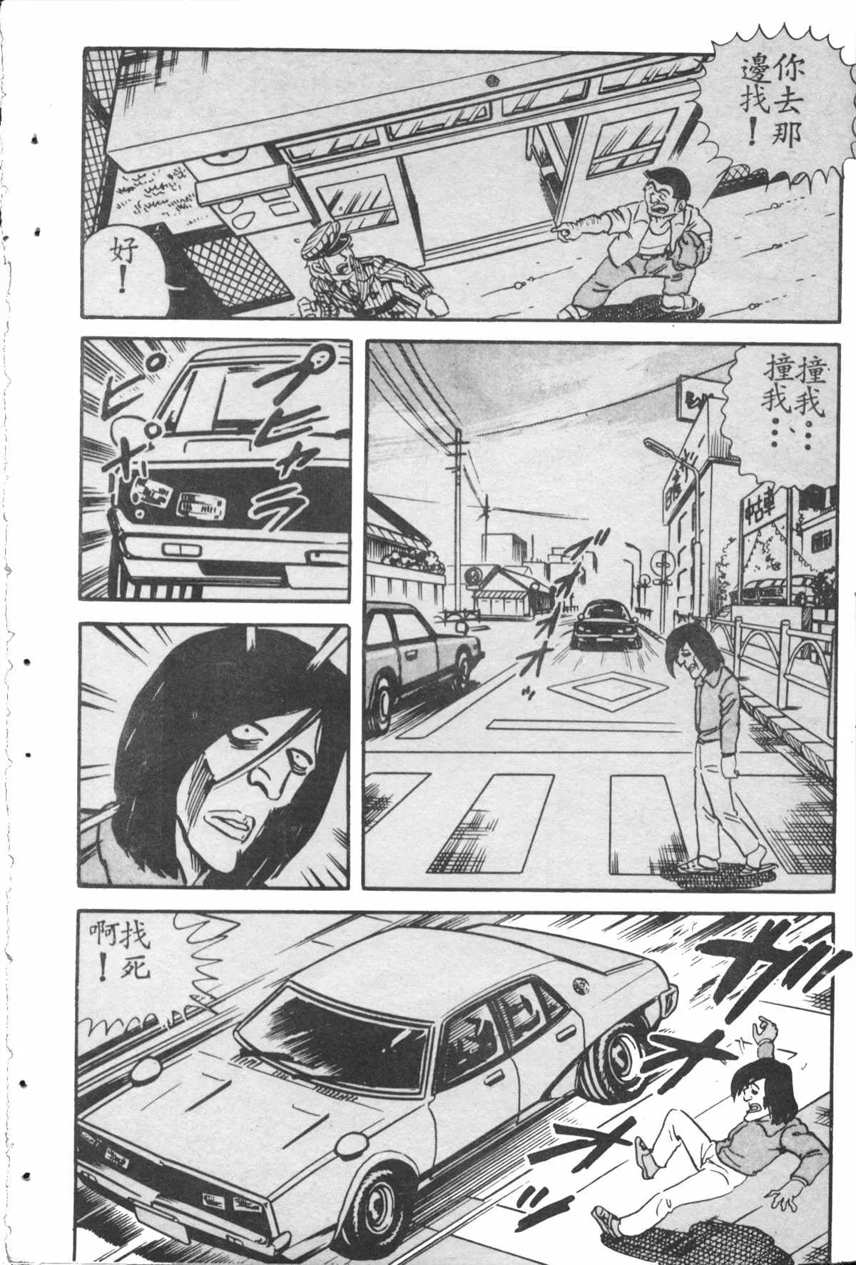 原版第28卷 第145页