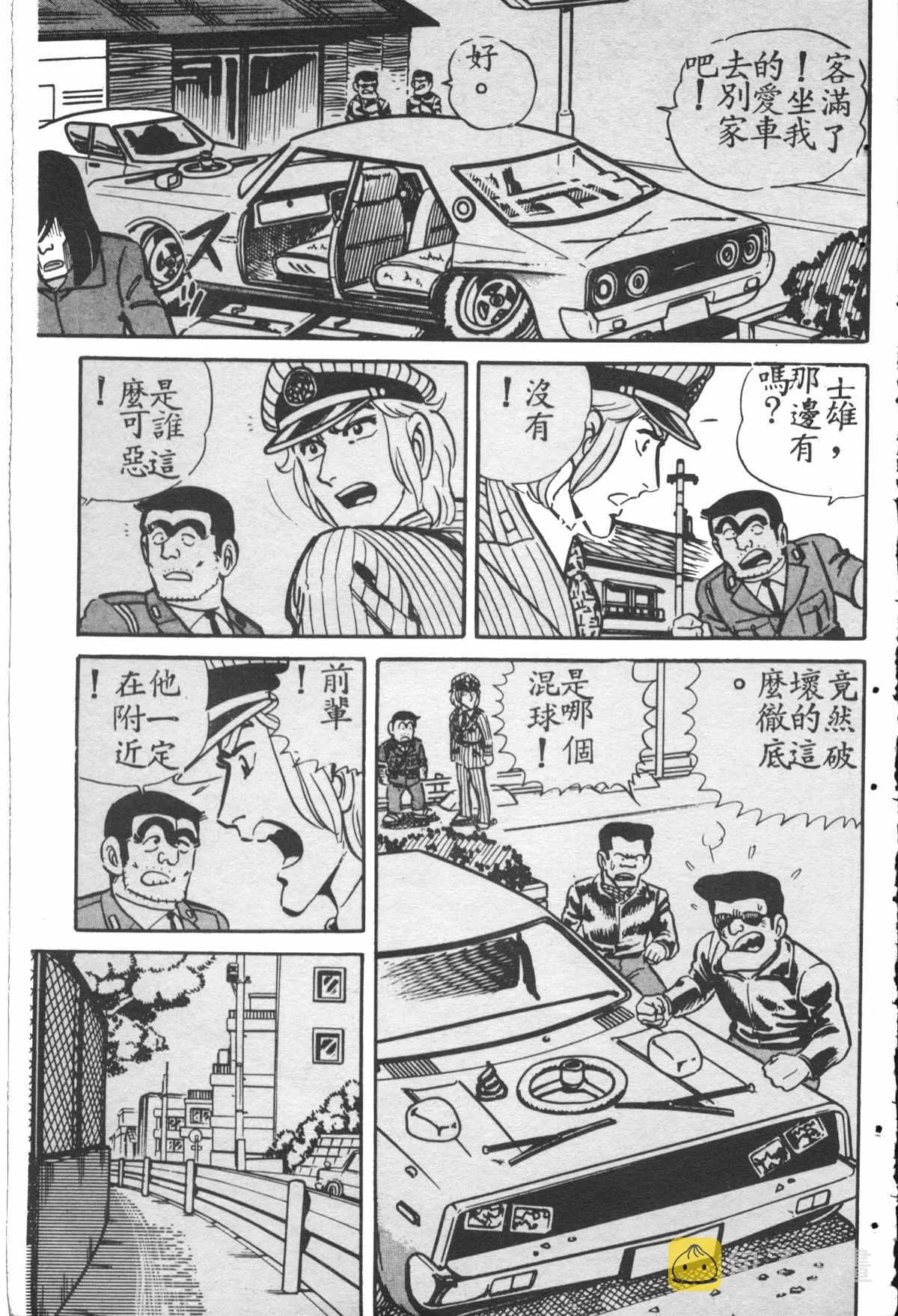 原版第28卷 第148页
