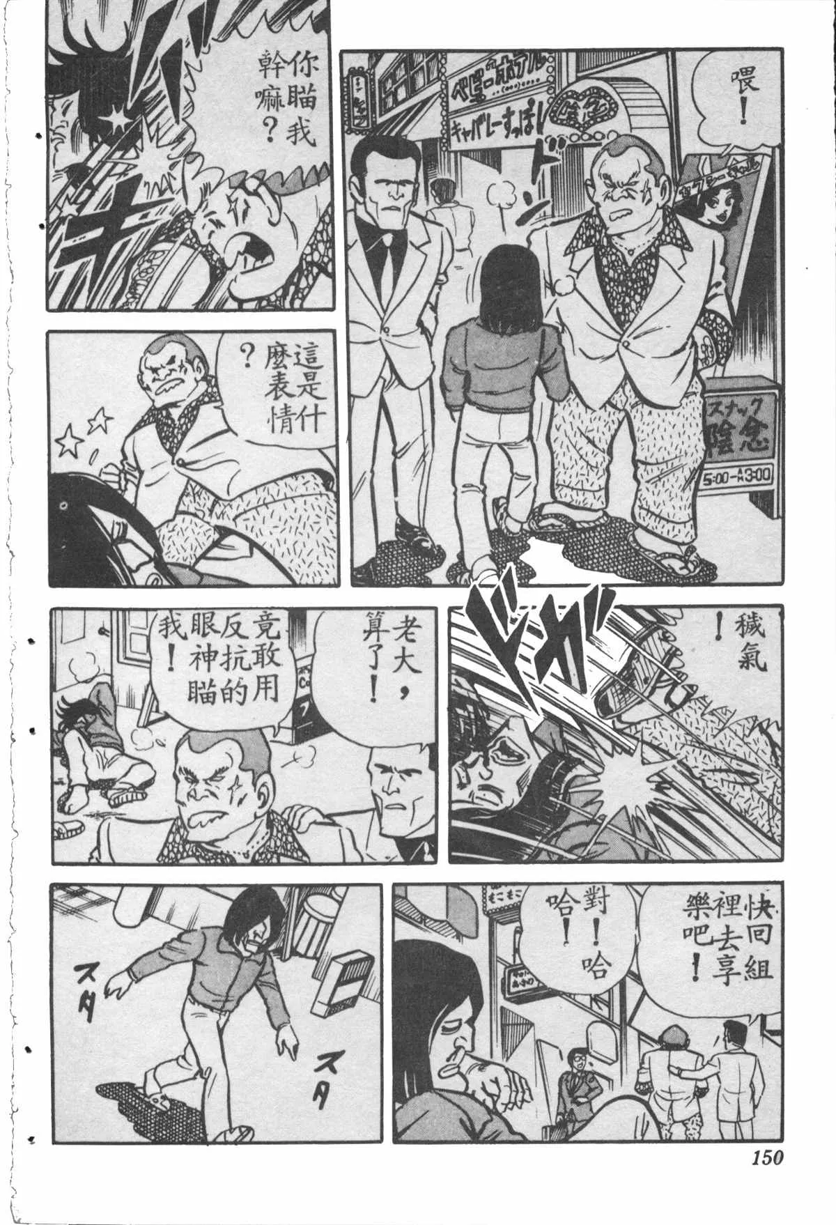 原版第28卷 第149页
