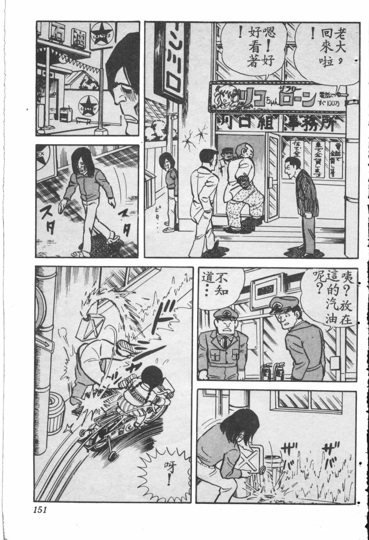 原版第28卷 第150页