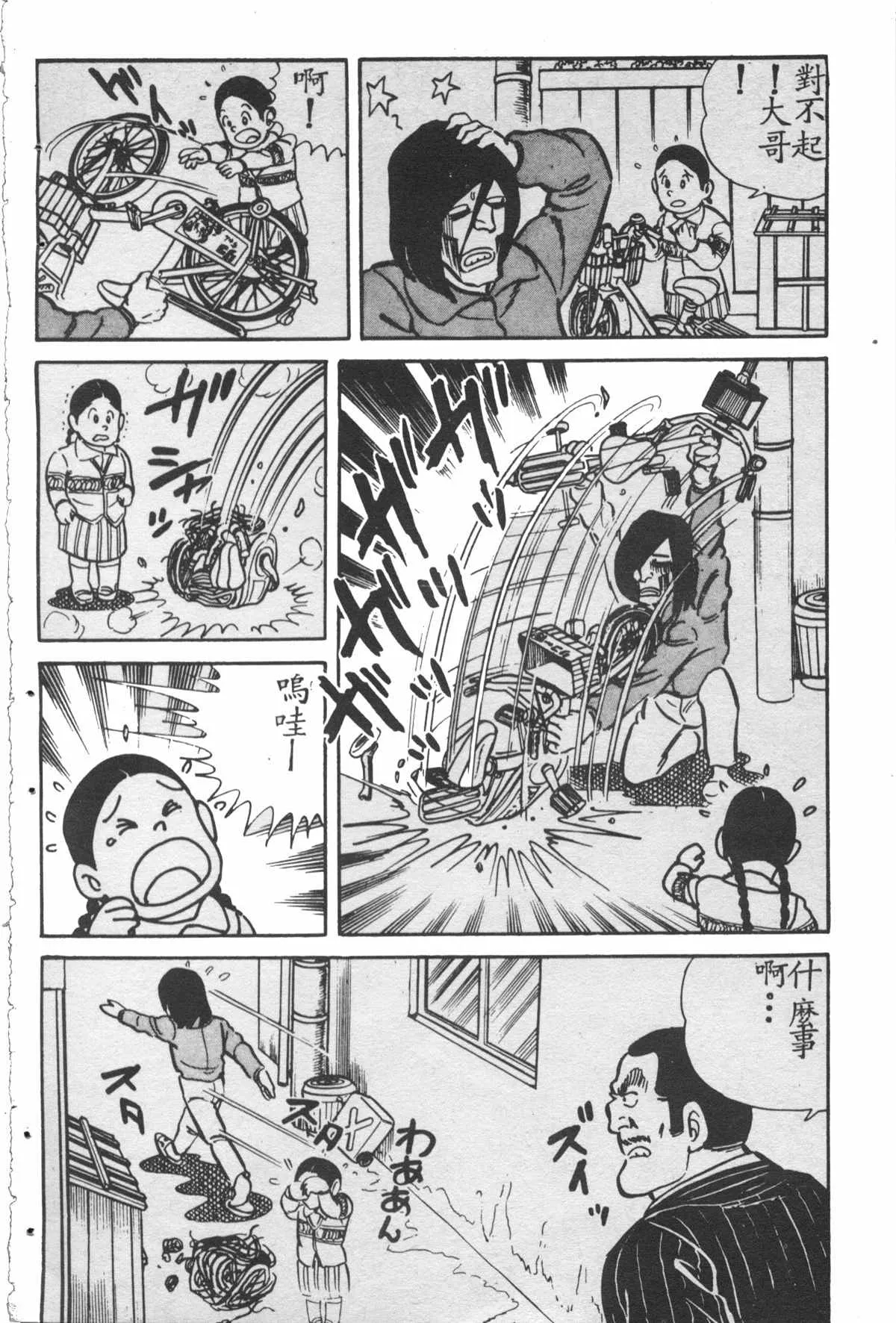 原版第28卷 第151页