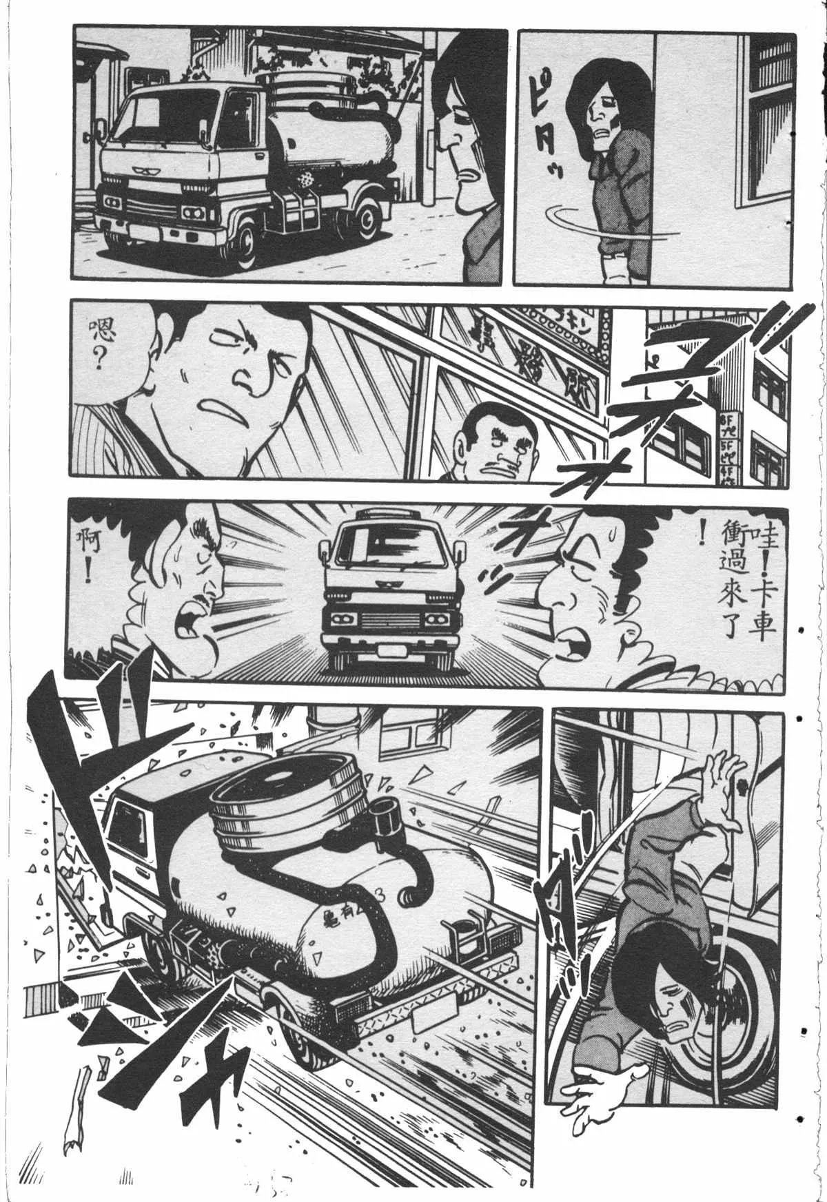 原版第28卷 第152页