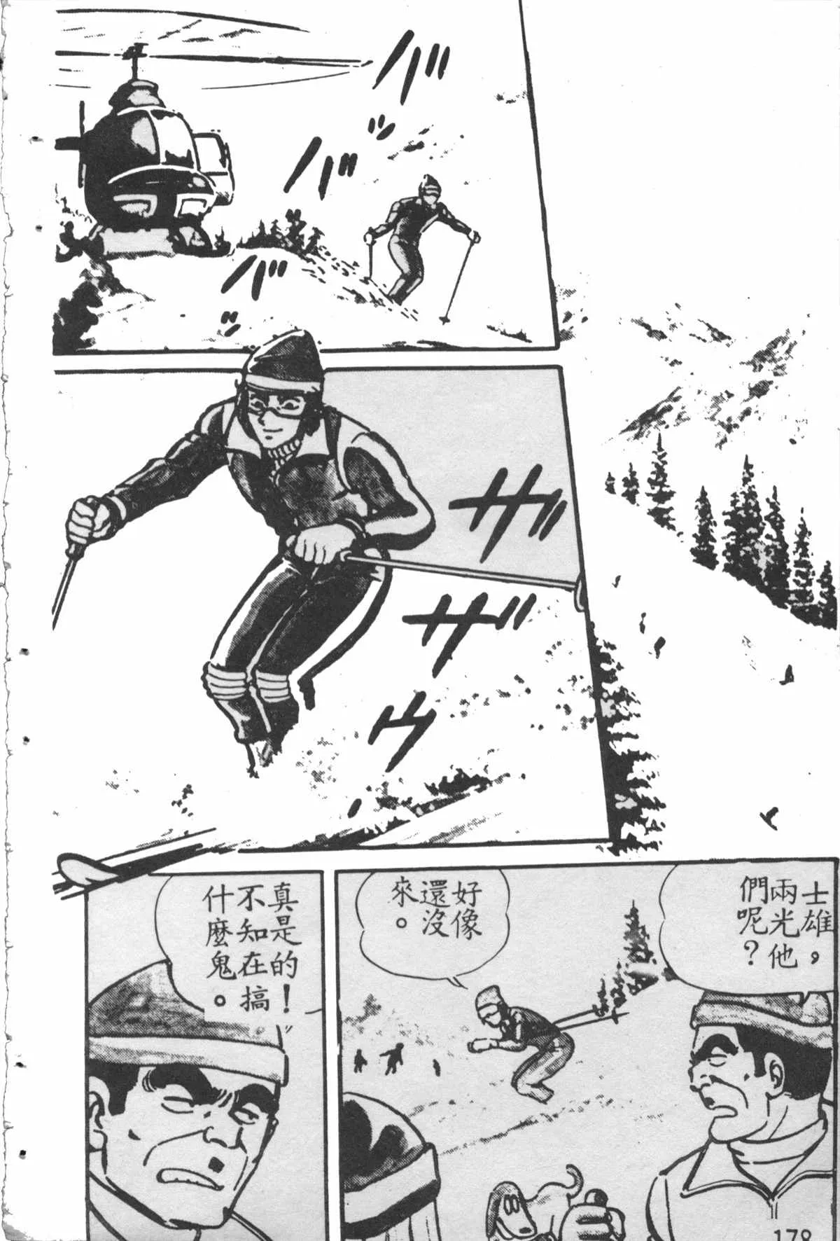 原版第28卷 第177页