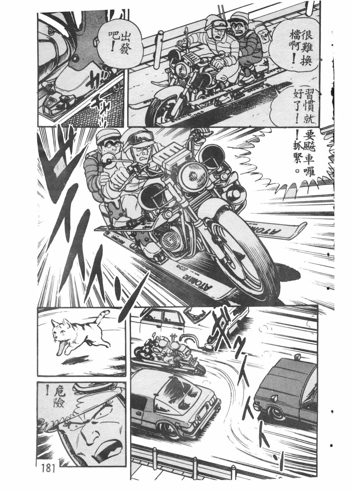 原版第28卷 第180页