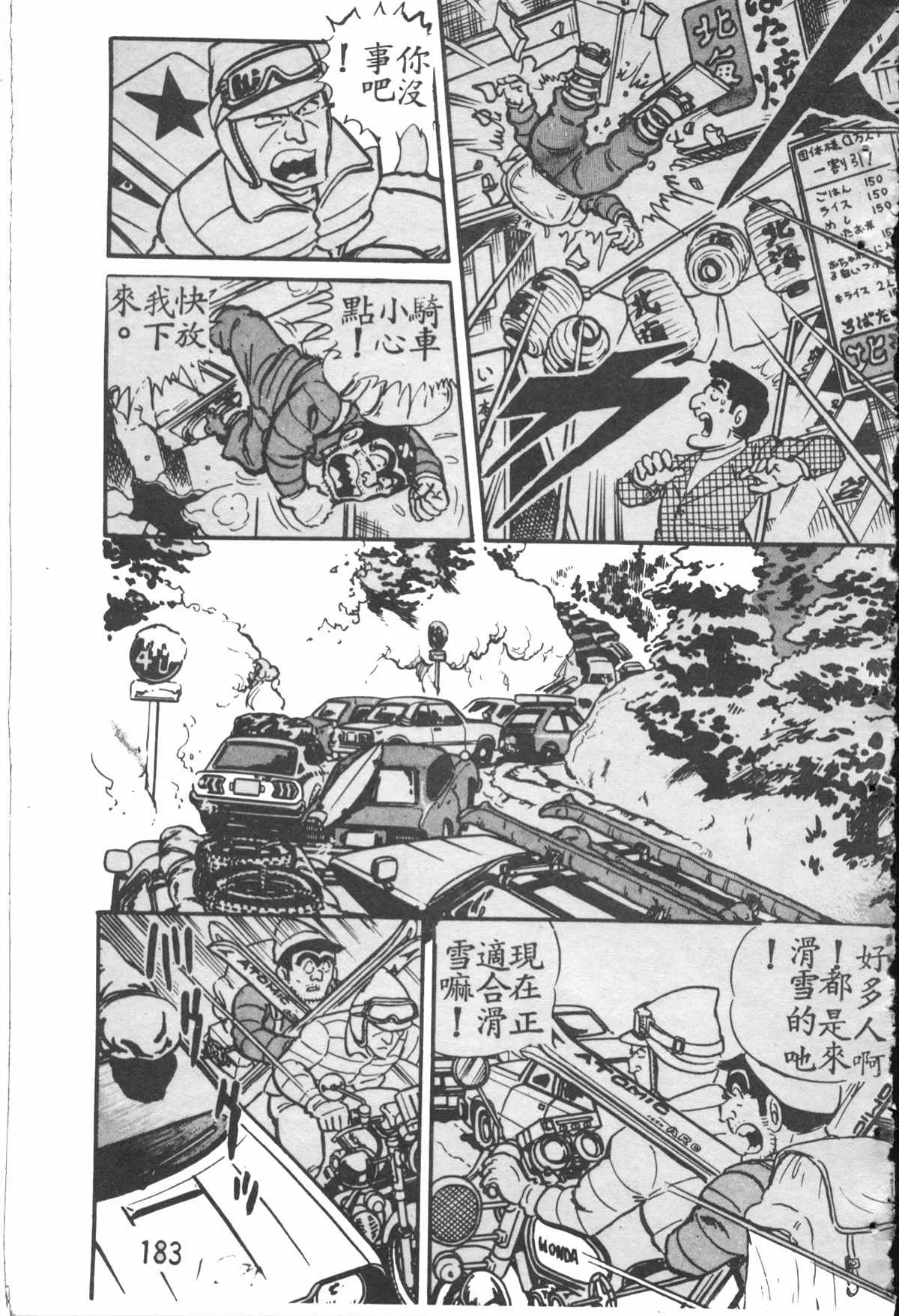 原版第28卷 第182页