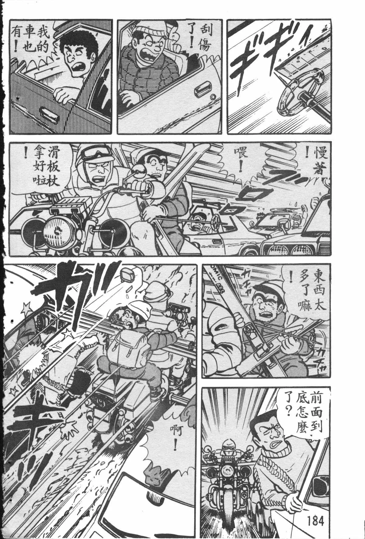 原版第28卷 第183页