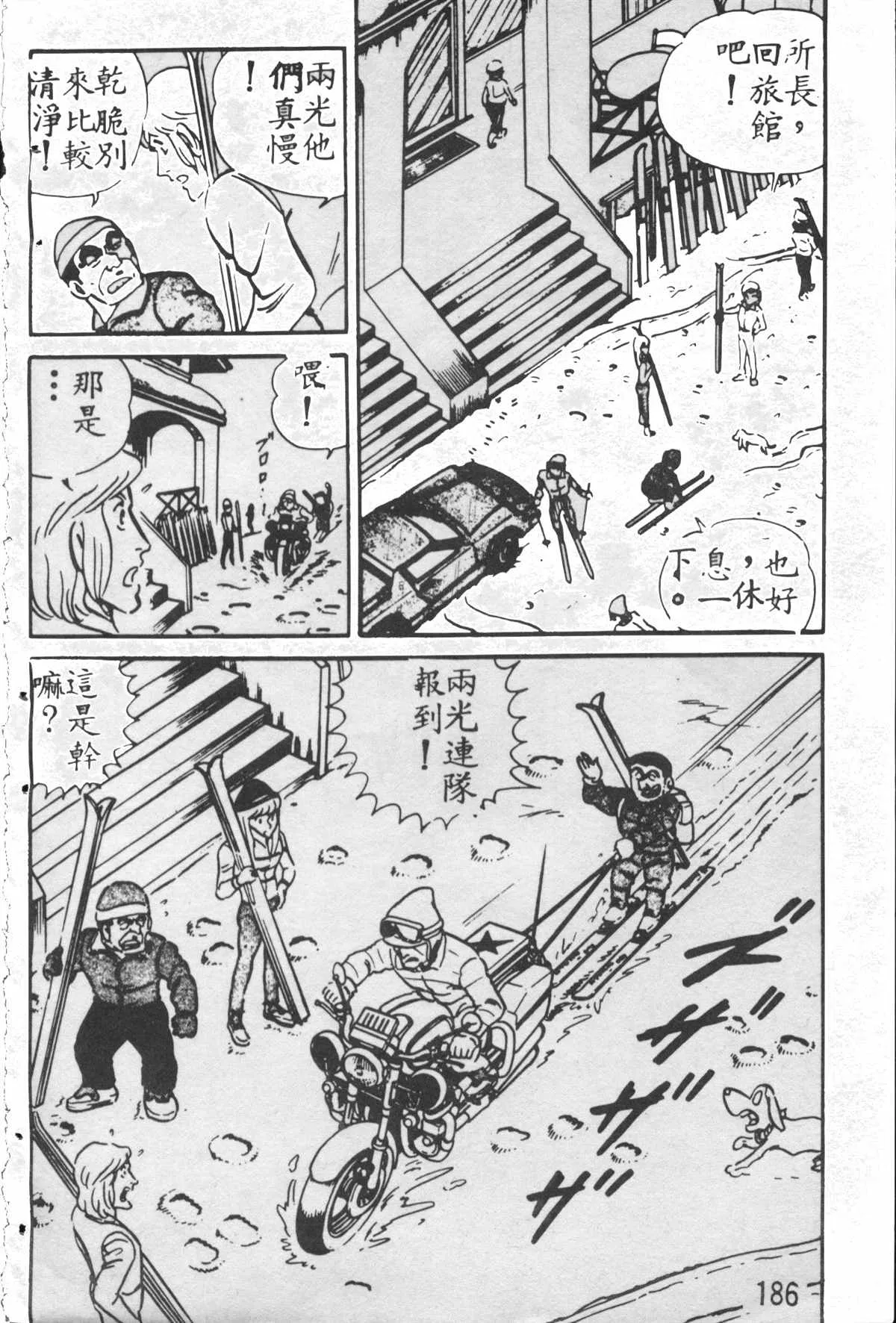 原版第28卷 第185页