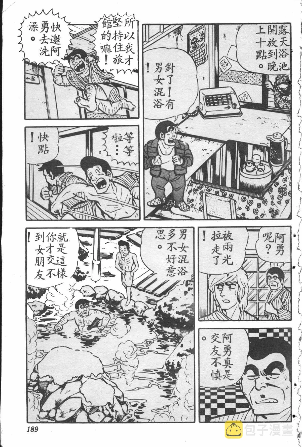 原版第28卷 第188页