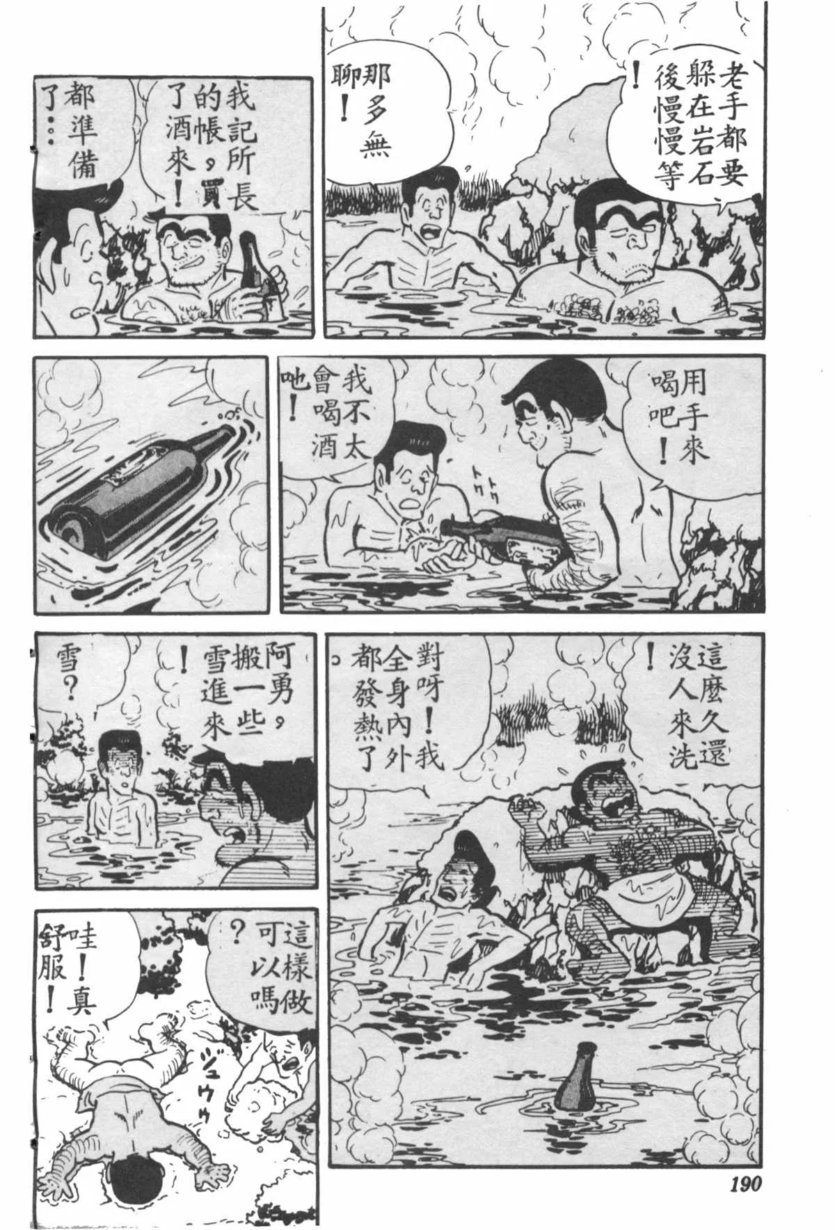 原版第28卷 第189页