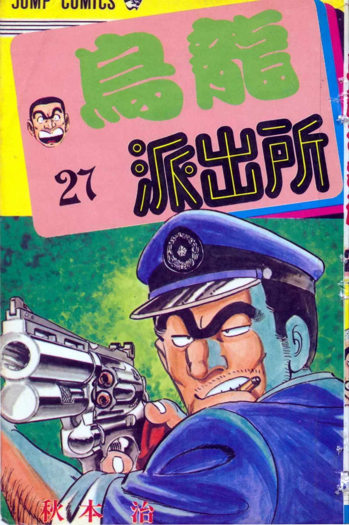 原版第27卷 第1页