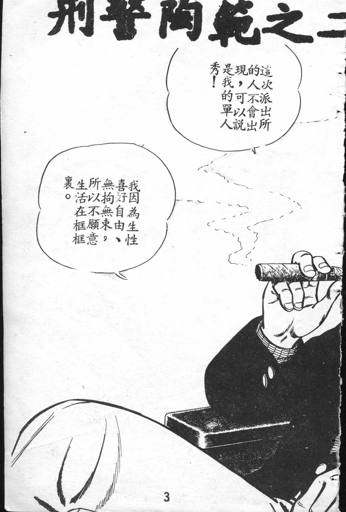 原版第27卷 第4页