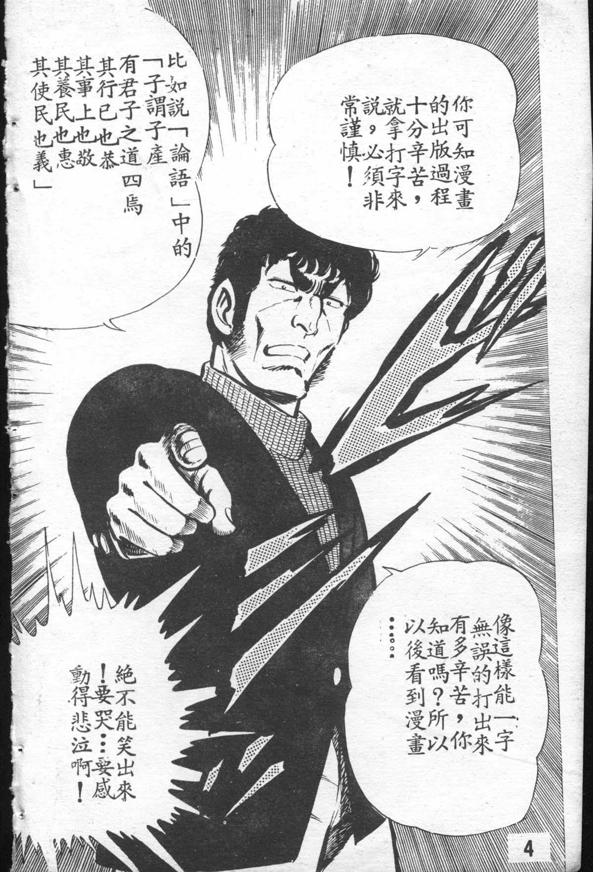 原版第27卷 第5页