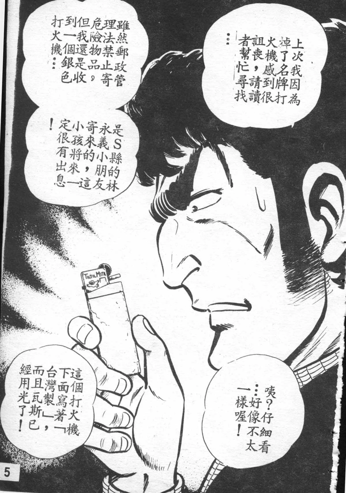 原版第27卷 第6页