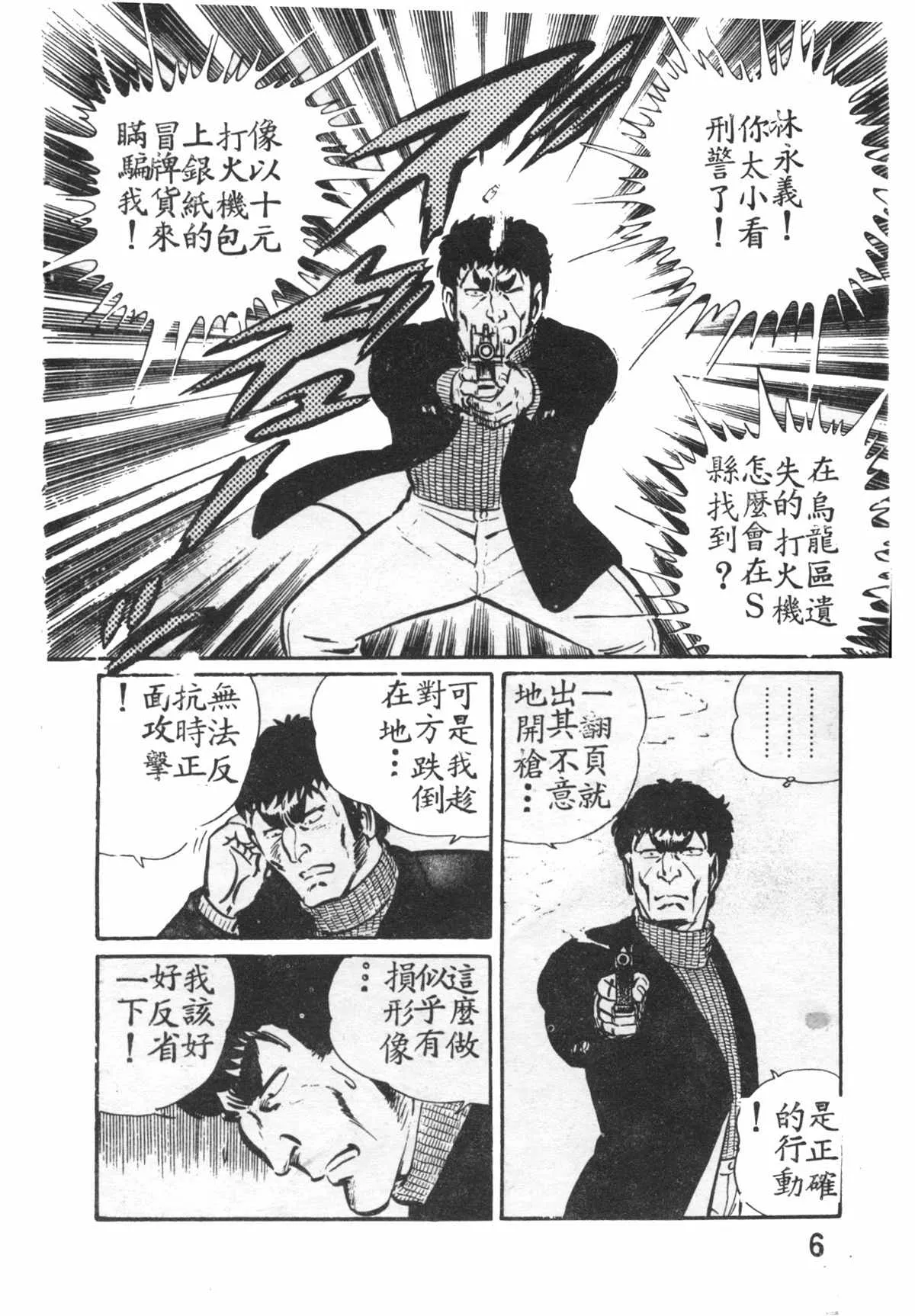 原版第27卷 第7页