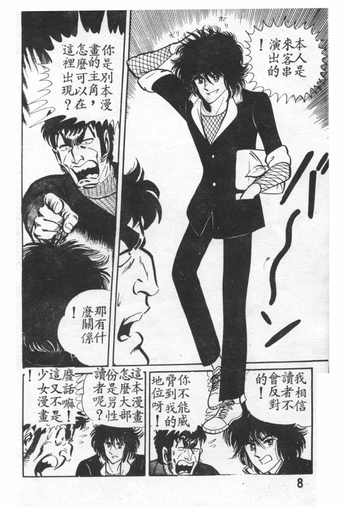 原版第27卷 第9页