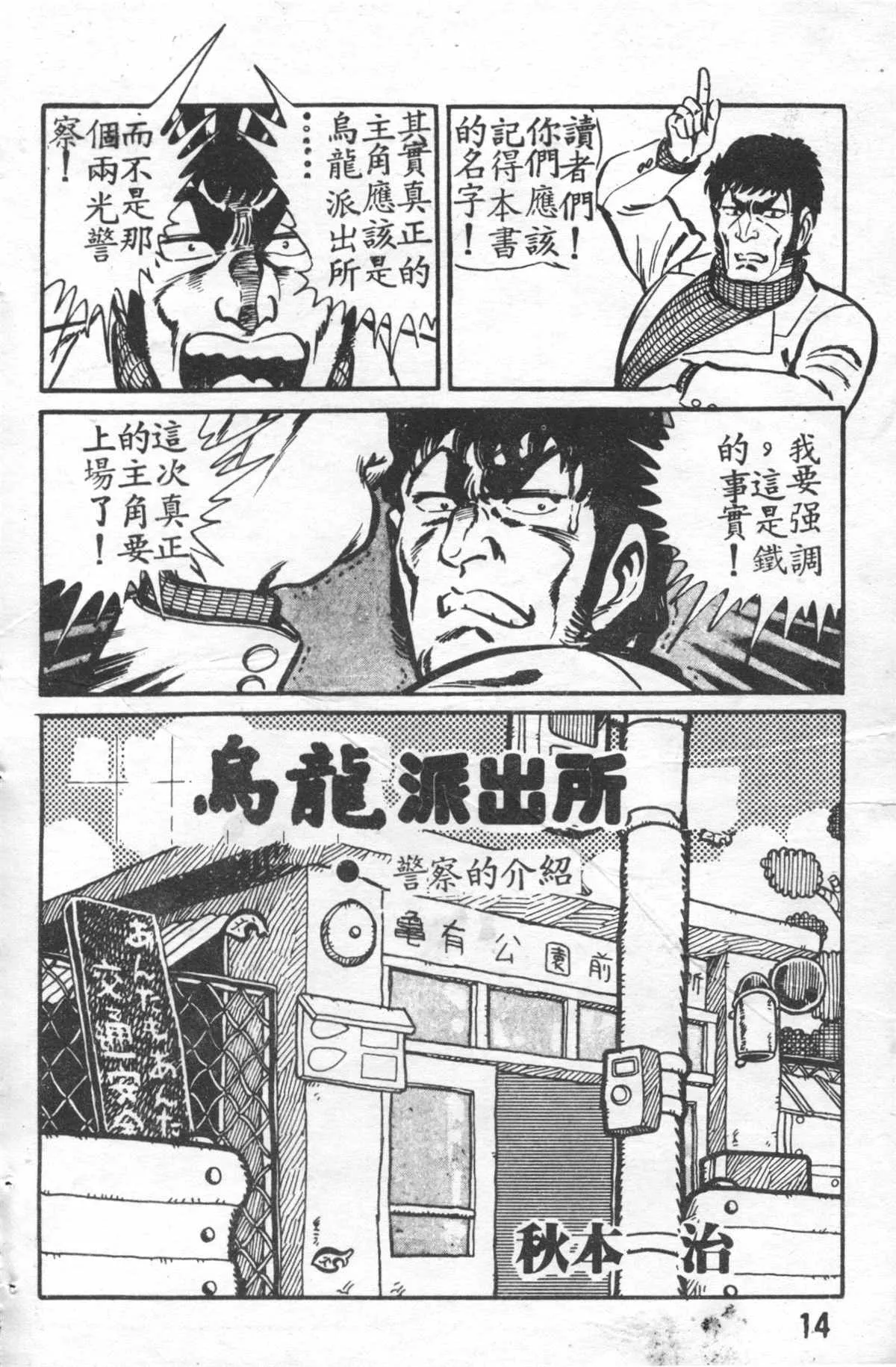 原版第27卷 第15页