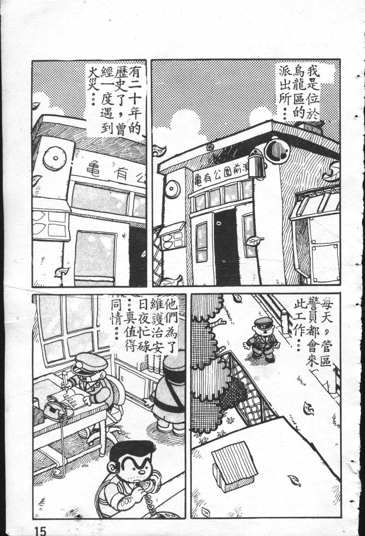 原版第27卷 第16页