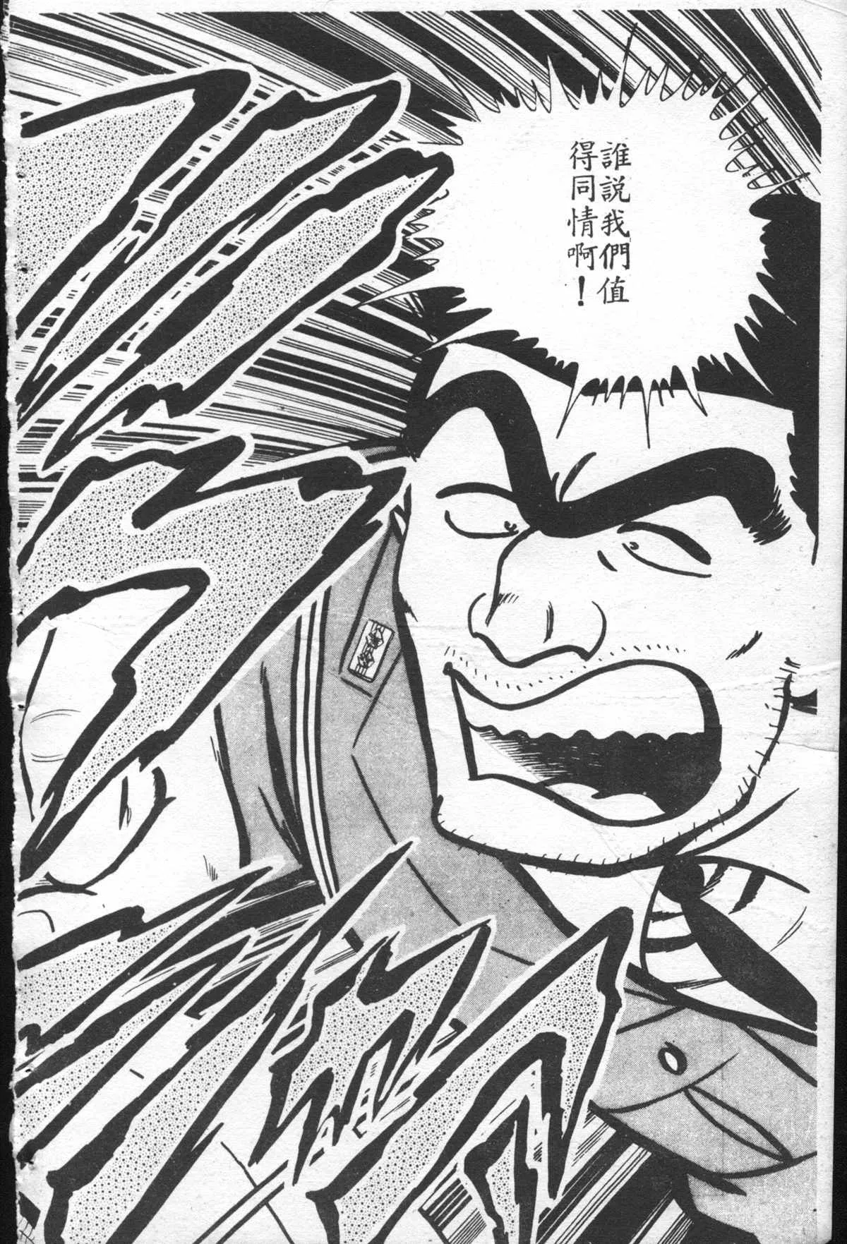 原版第27卷 第17页