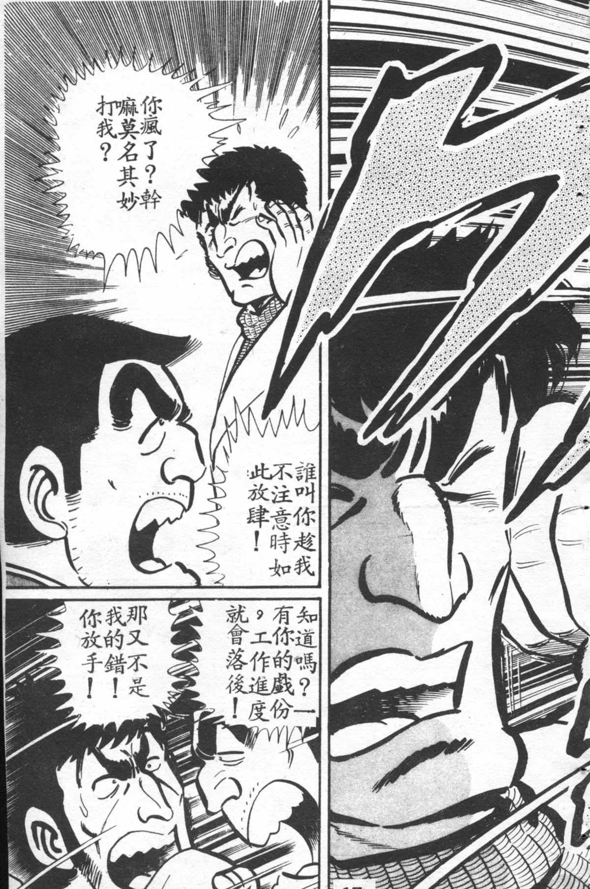 原版第27卷 第18页