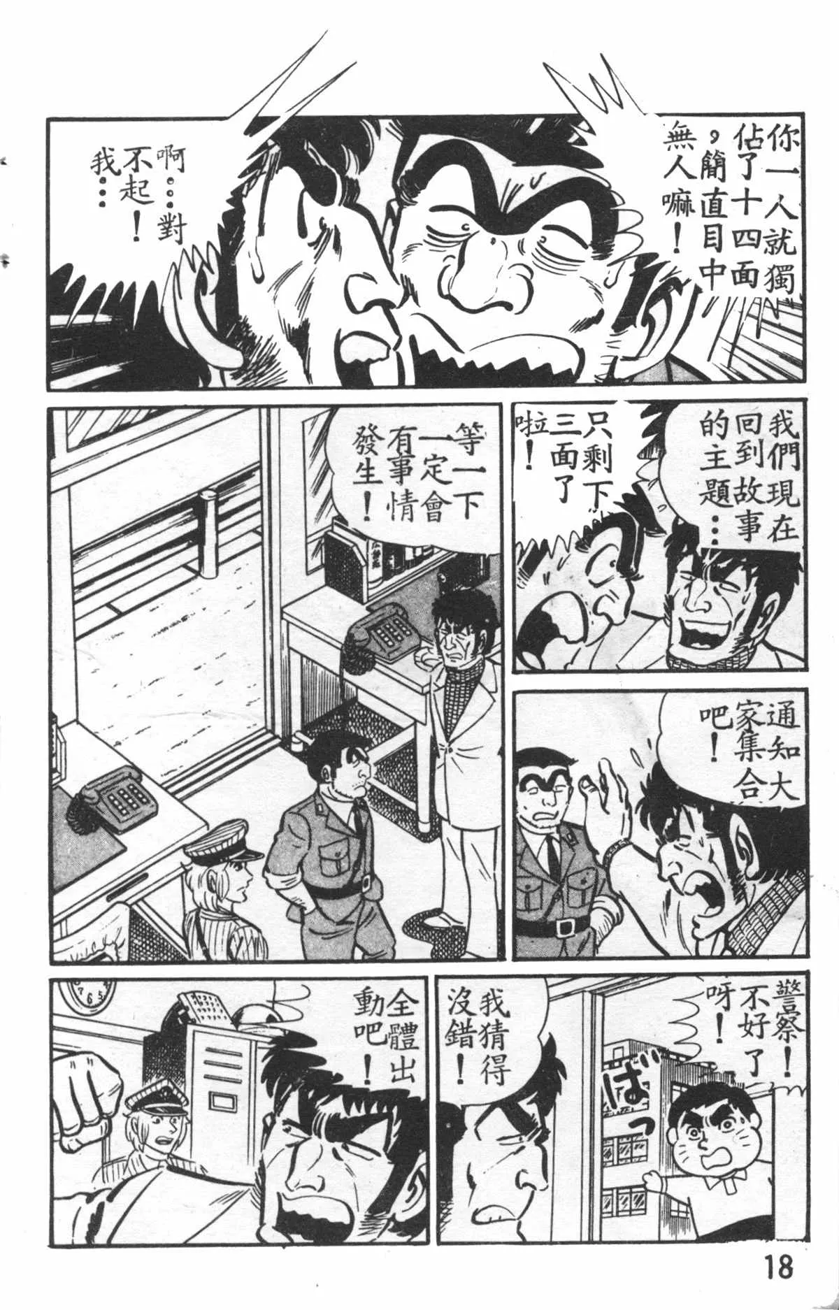原版第27卷 第19页