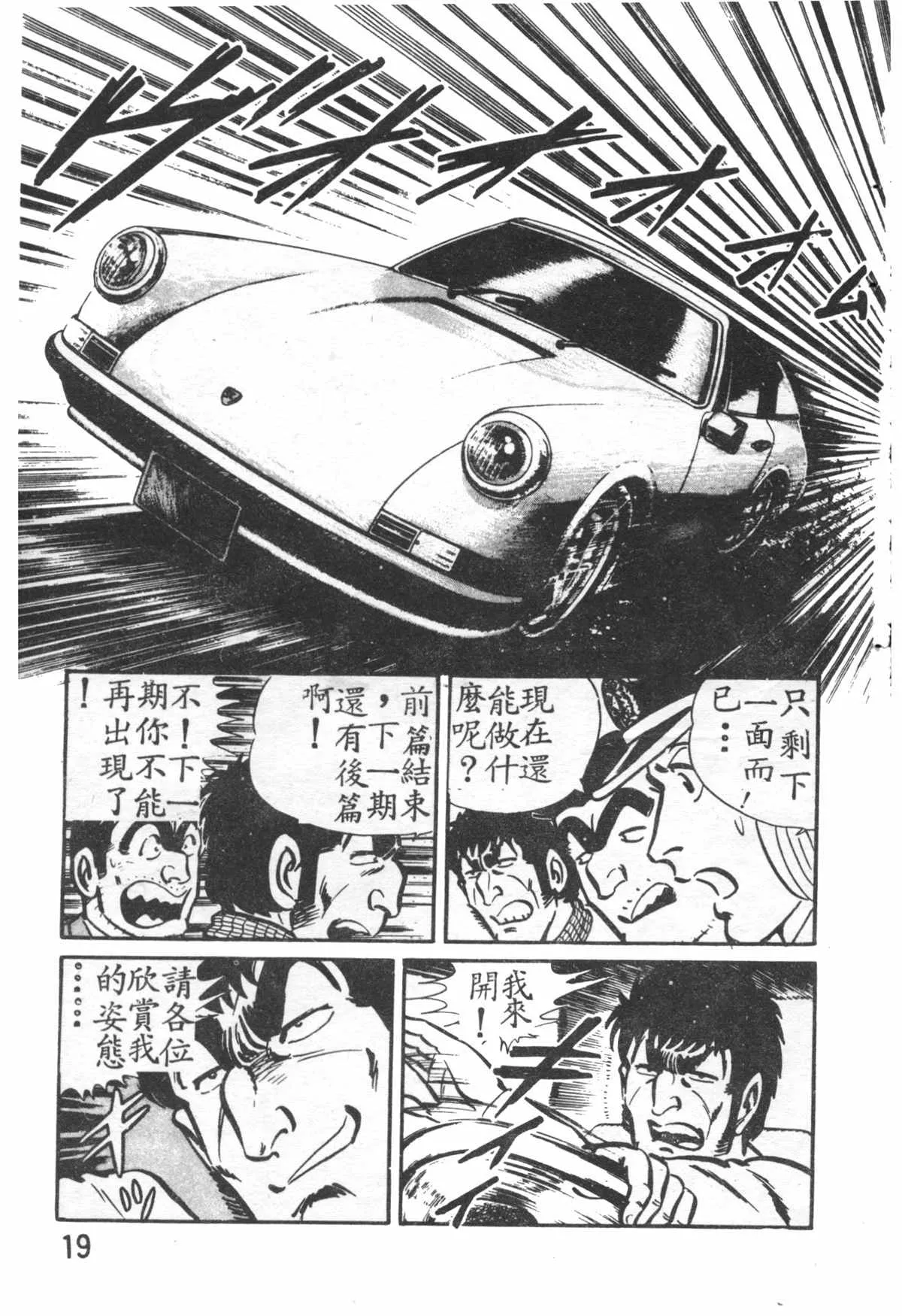 原版第27卷 第20页