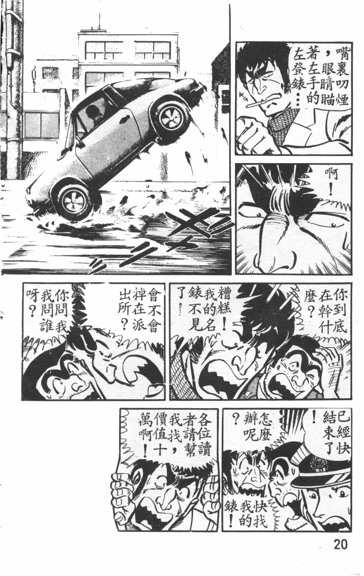 原版第27卷 第21页