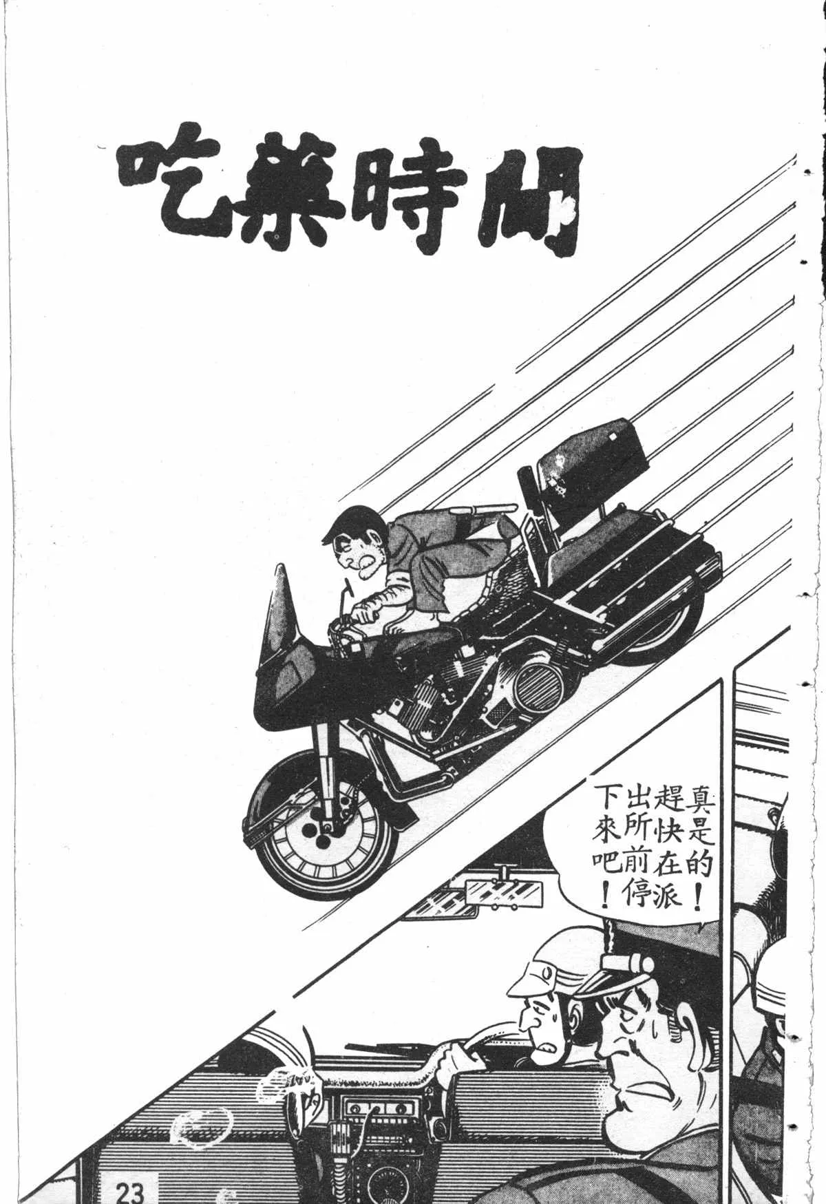 原版第27卷 第24页