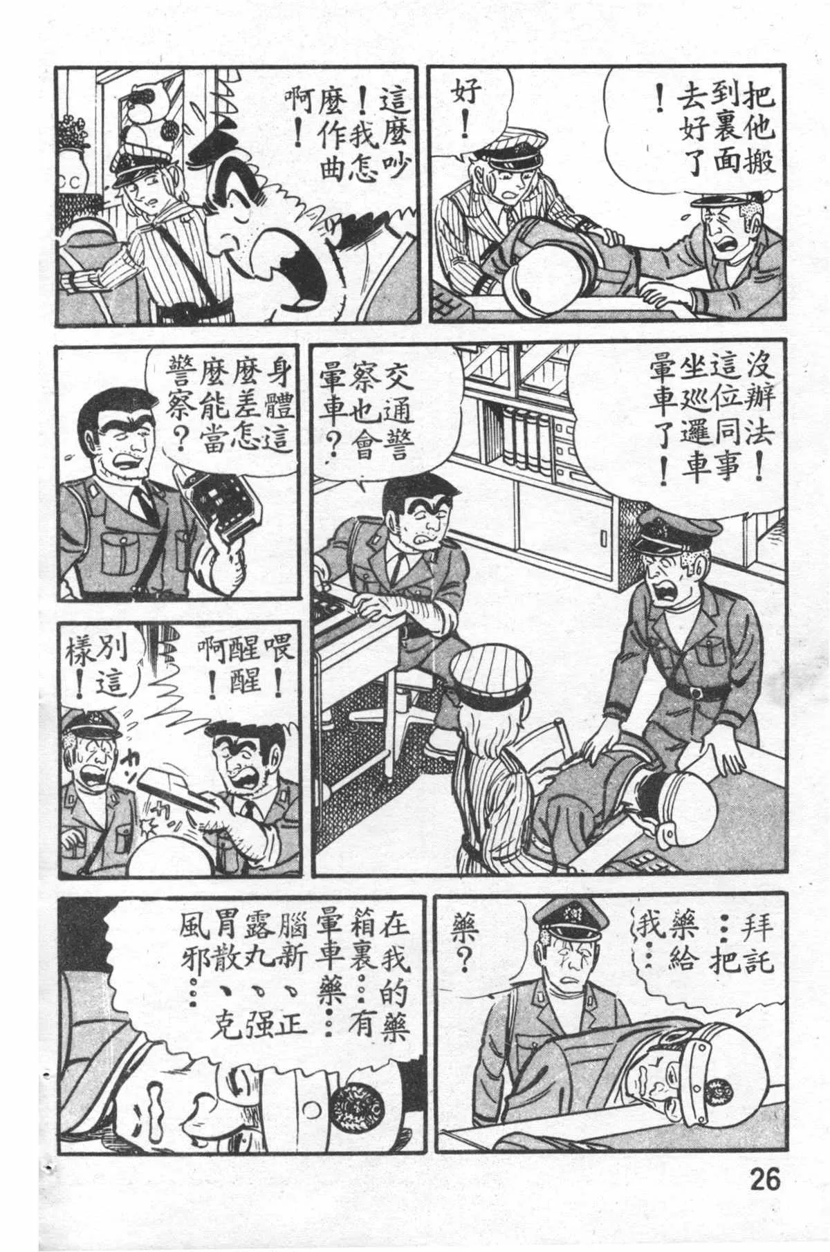 原版第27卷 第27页