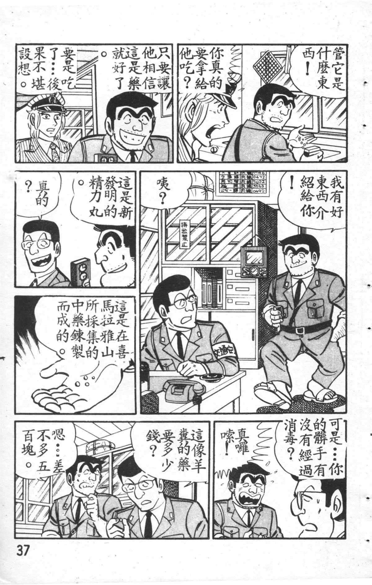 原版第27卷 第39页