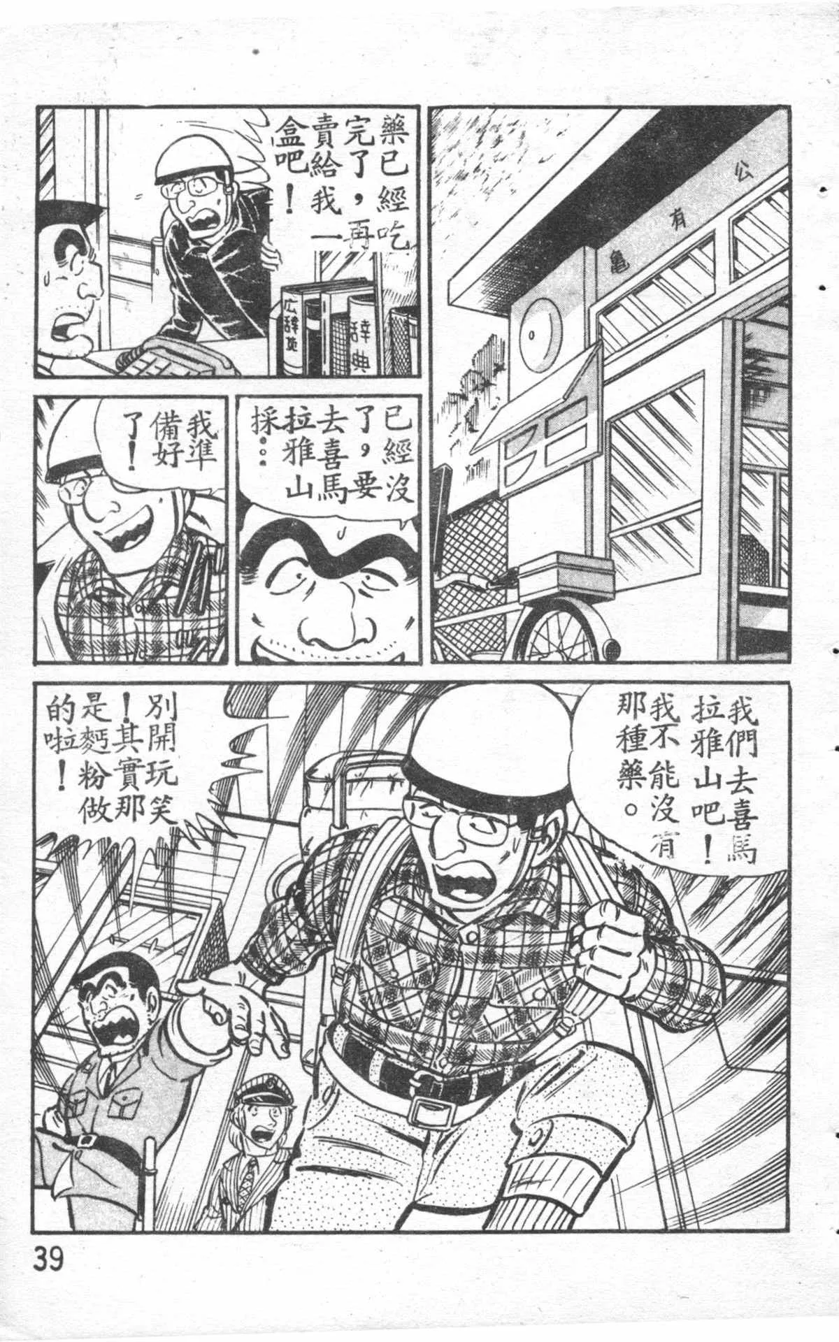 原版第27卷 第40页