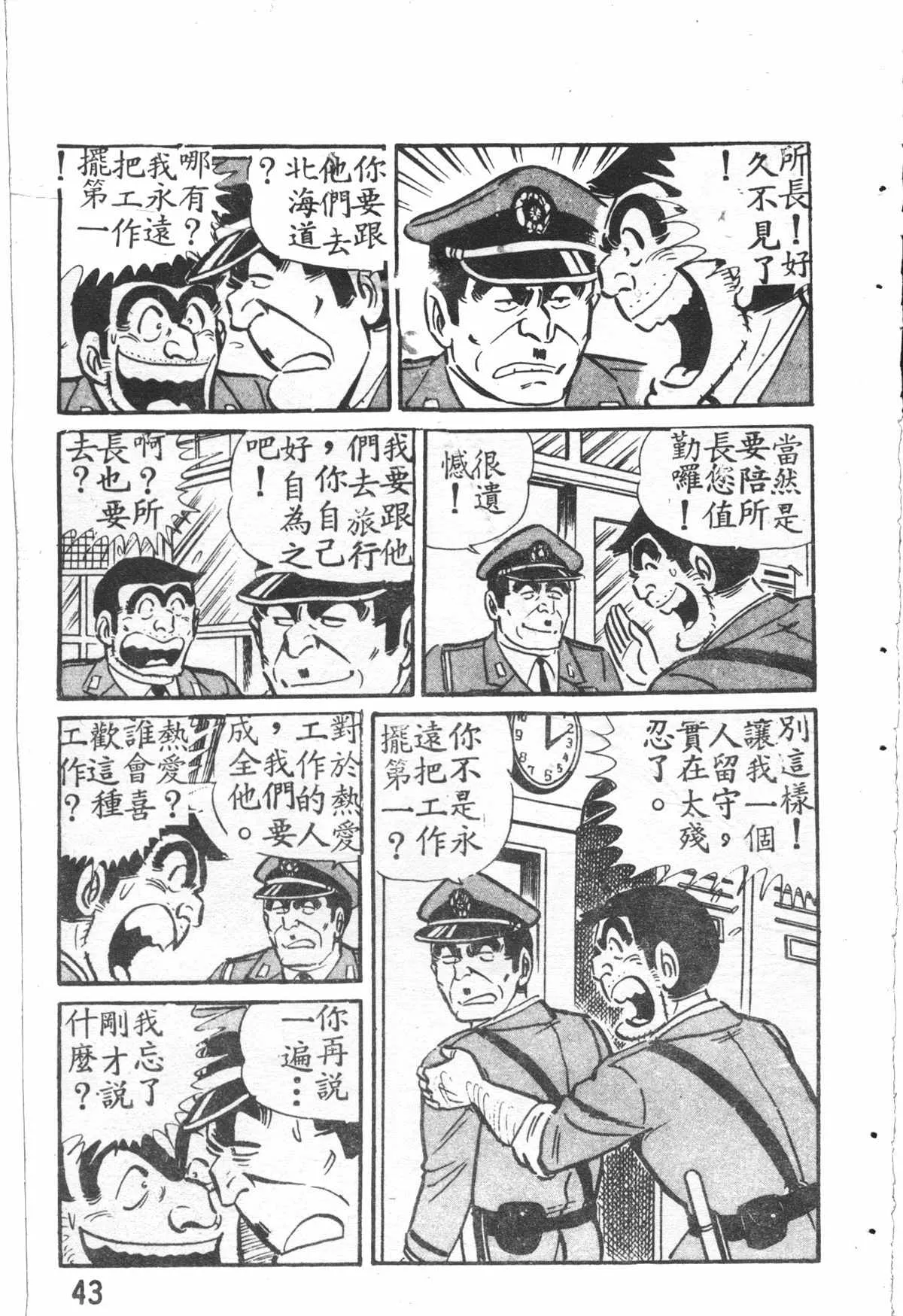 原版第27卷 第44页