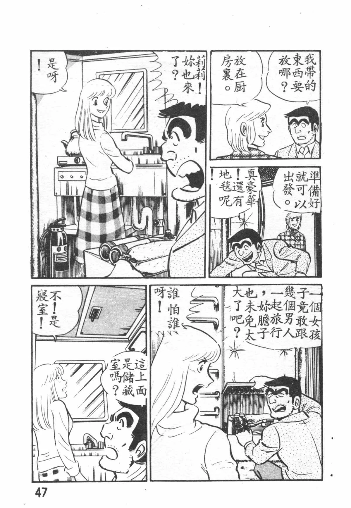 原版第27卷 第48页