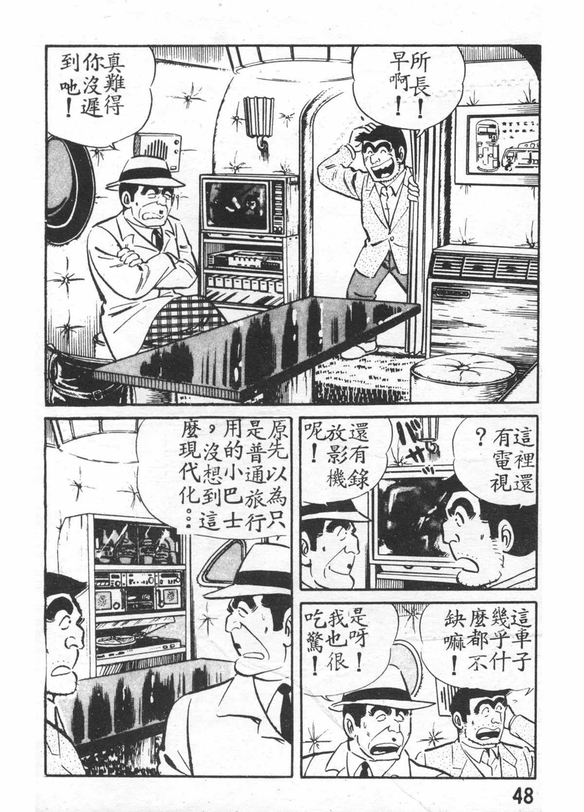原版第27卷 第49页