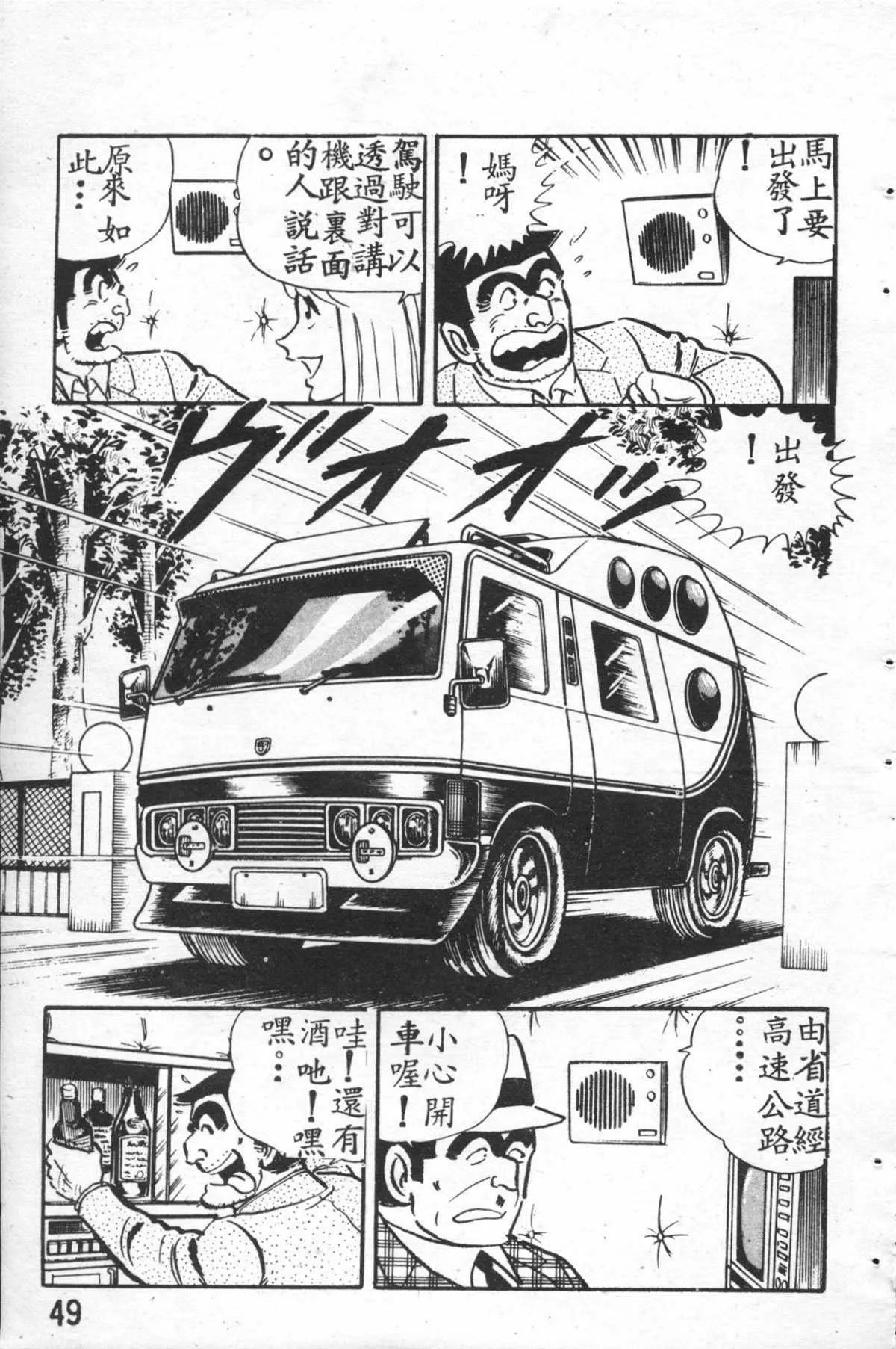 原版第27卷 第50页