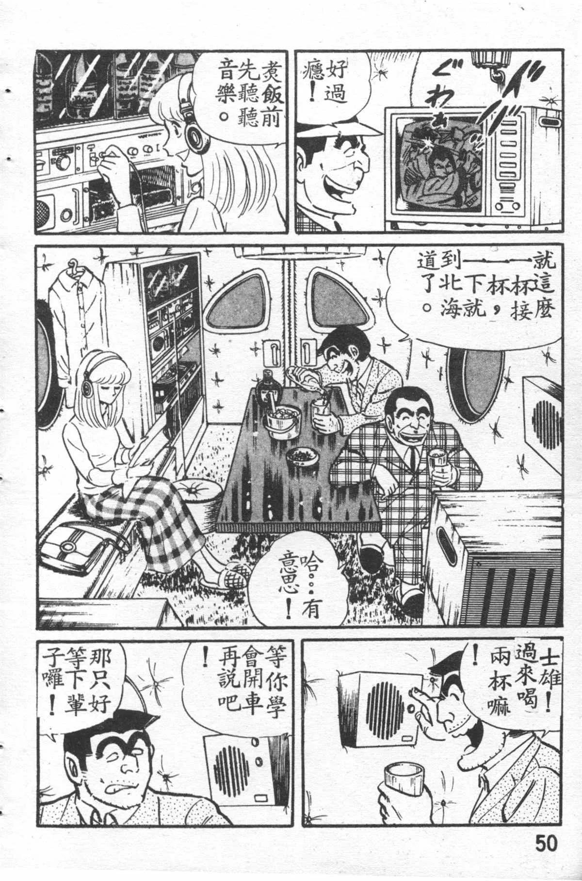 原版第27卷 第51页