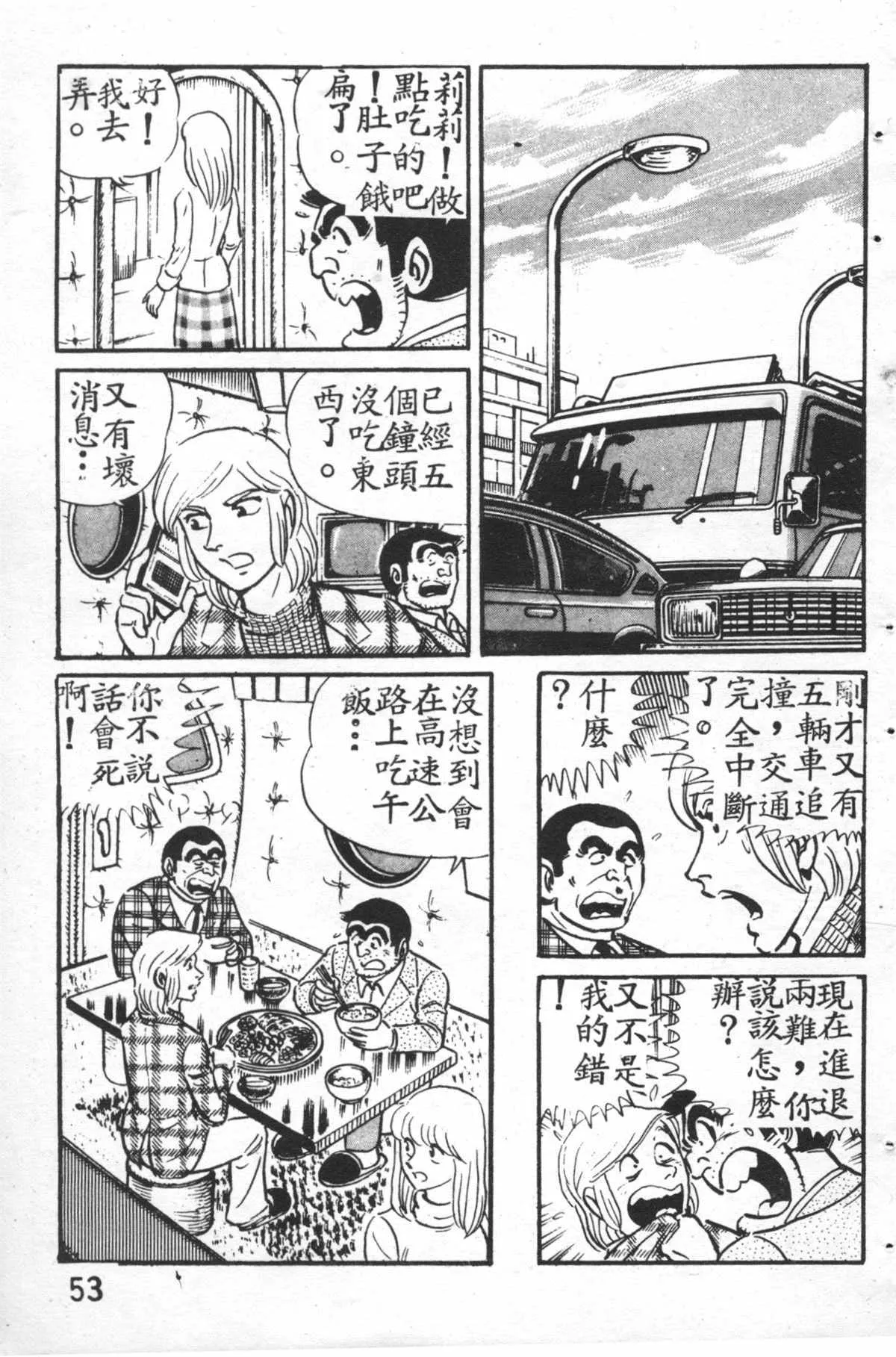 原版第27卷 第54页