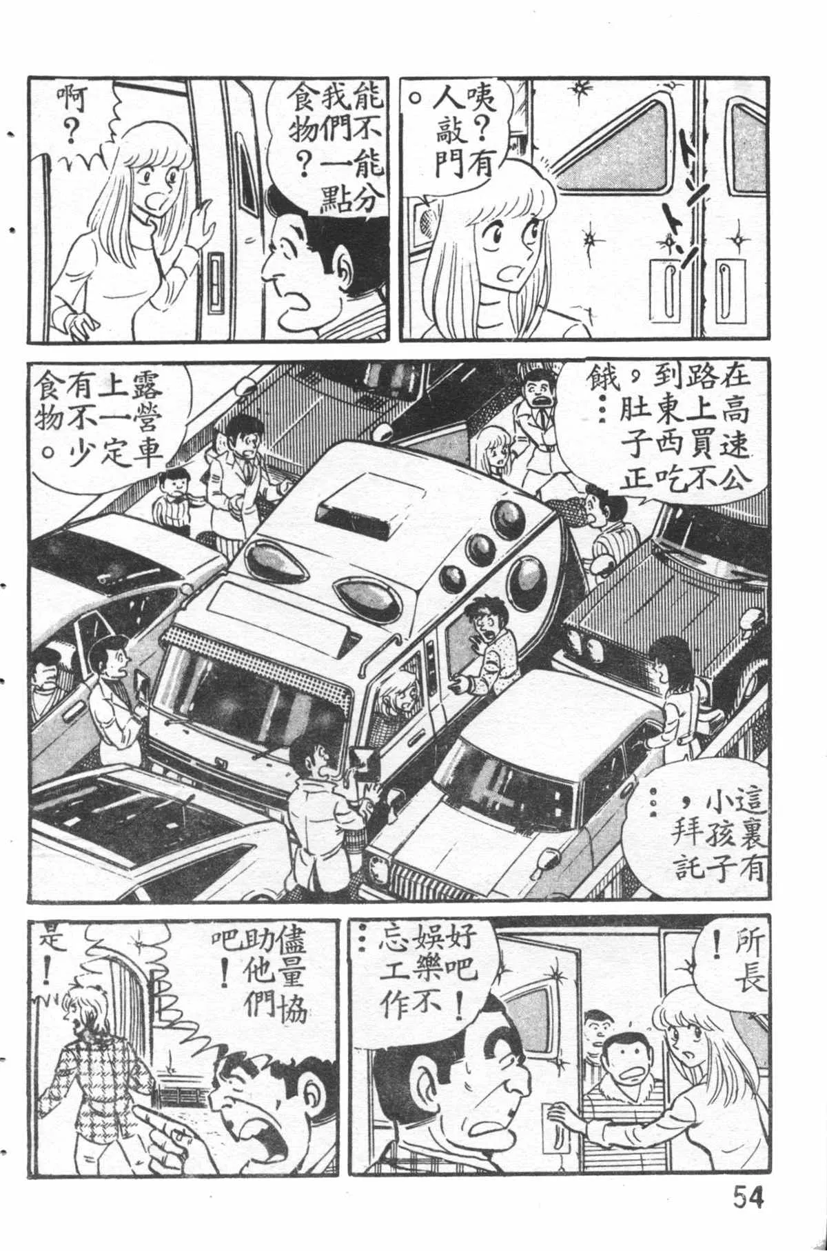 原版第27卷 第55页