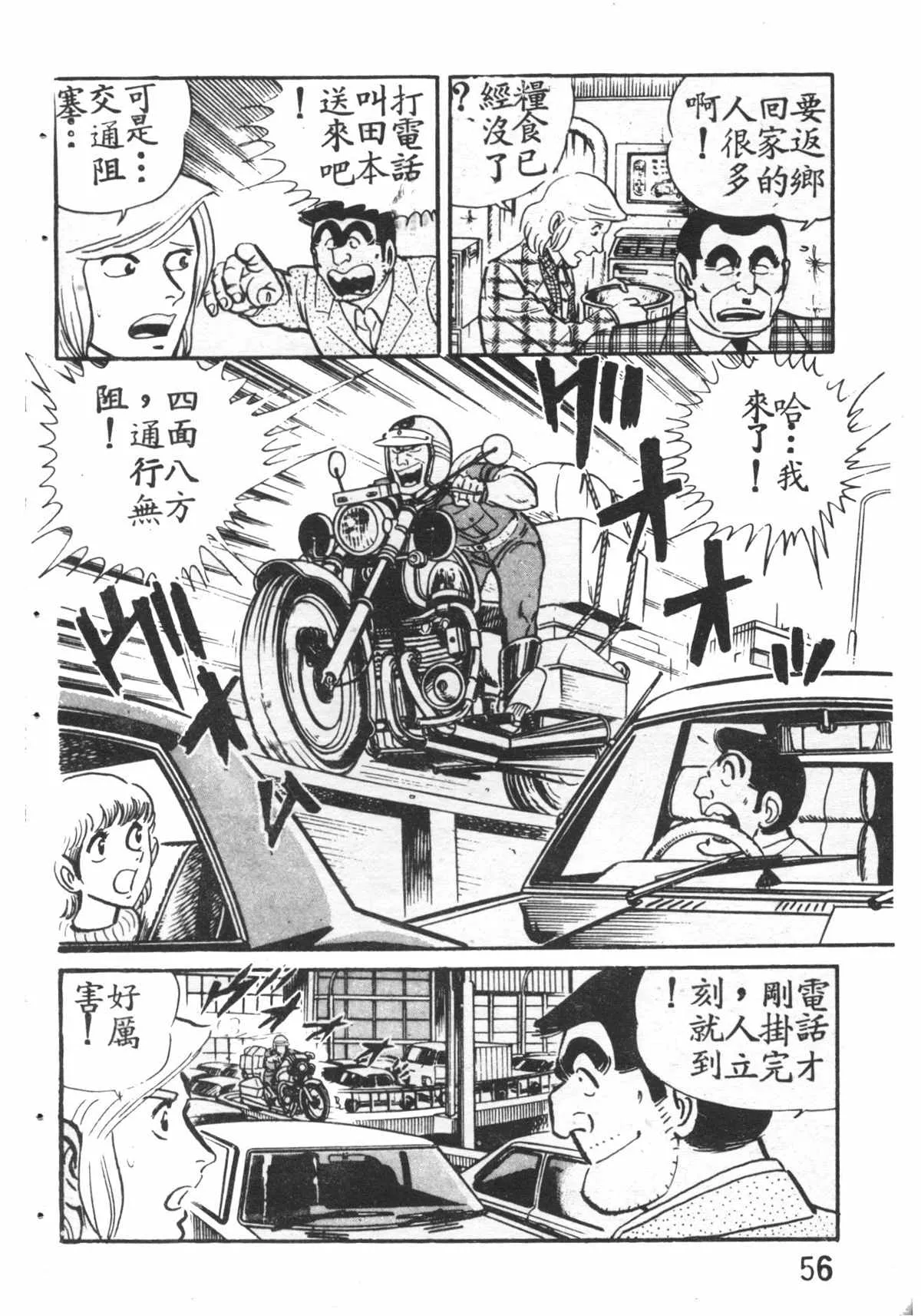 原版第27卷 第57页