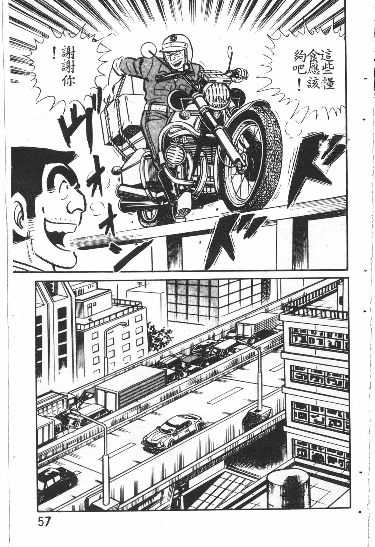 原版第27卷 第58页