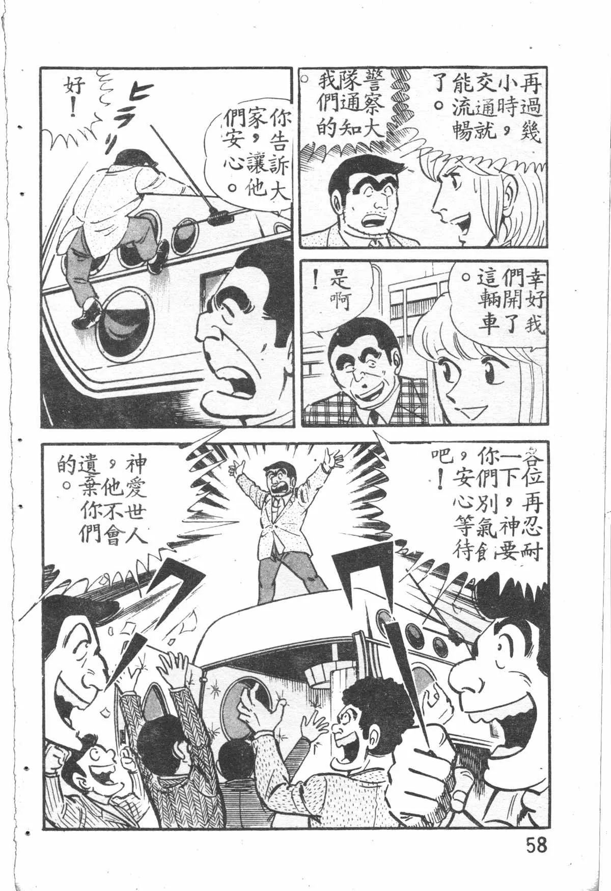 原版第27卷 第59页