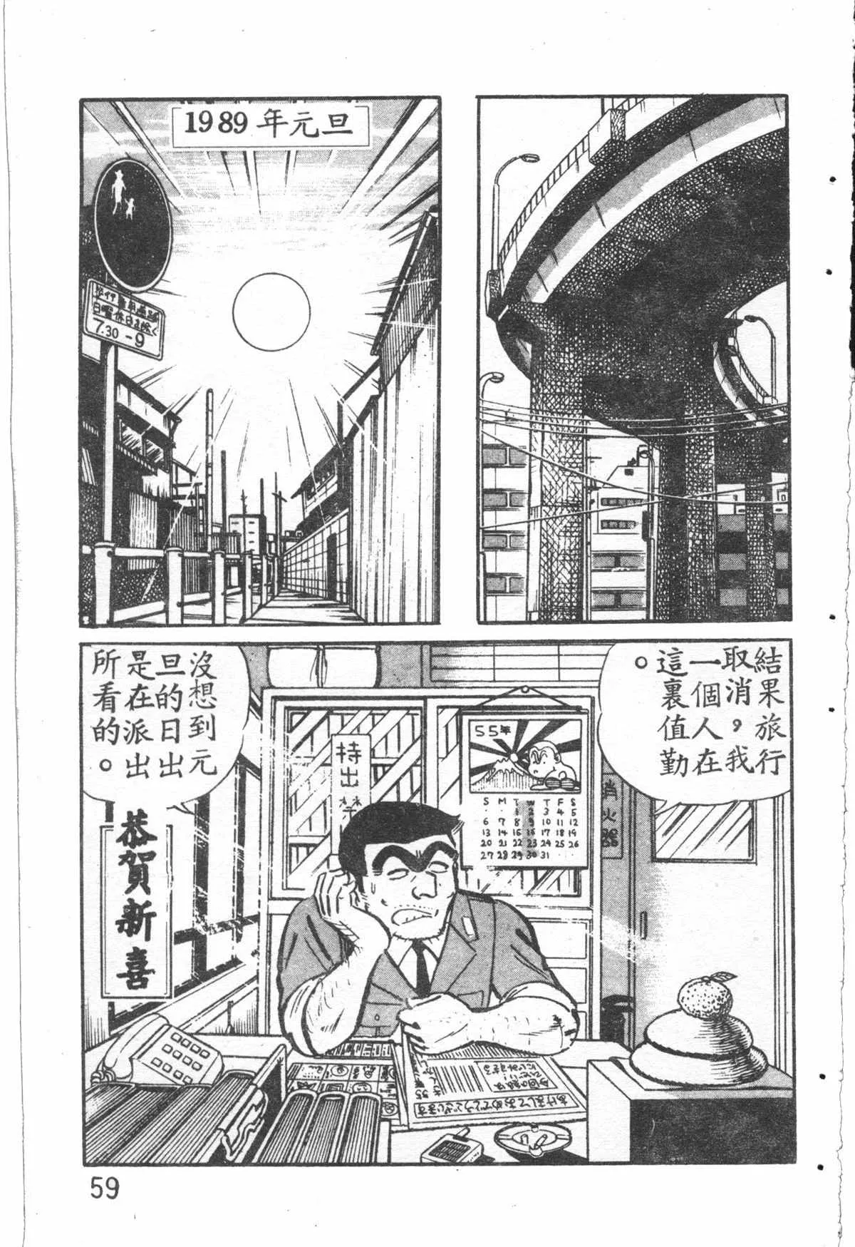原版第27卷 第60页