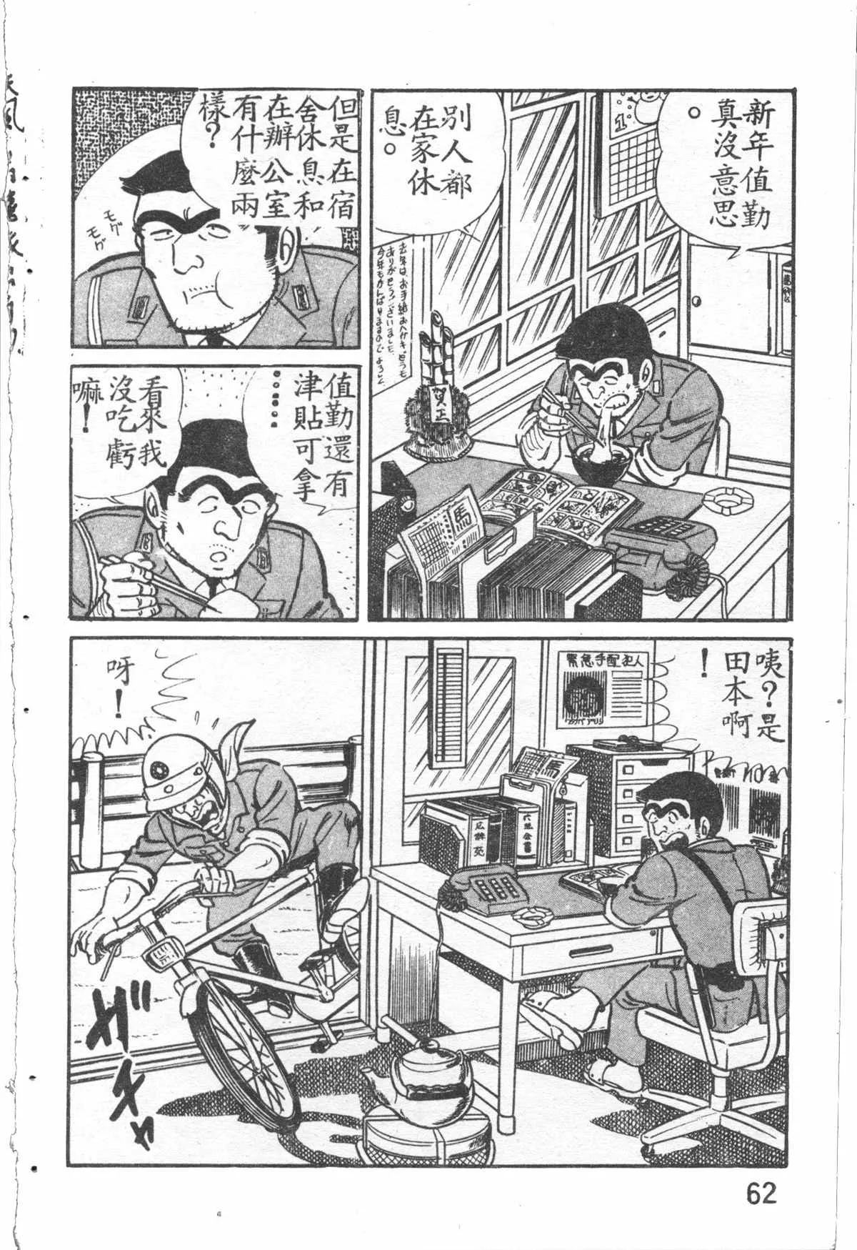 原版第27卷 第63页