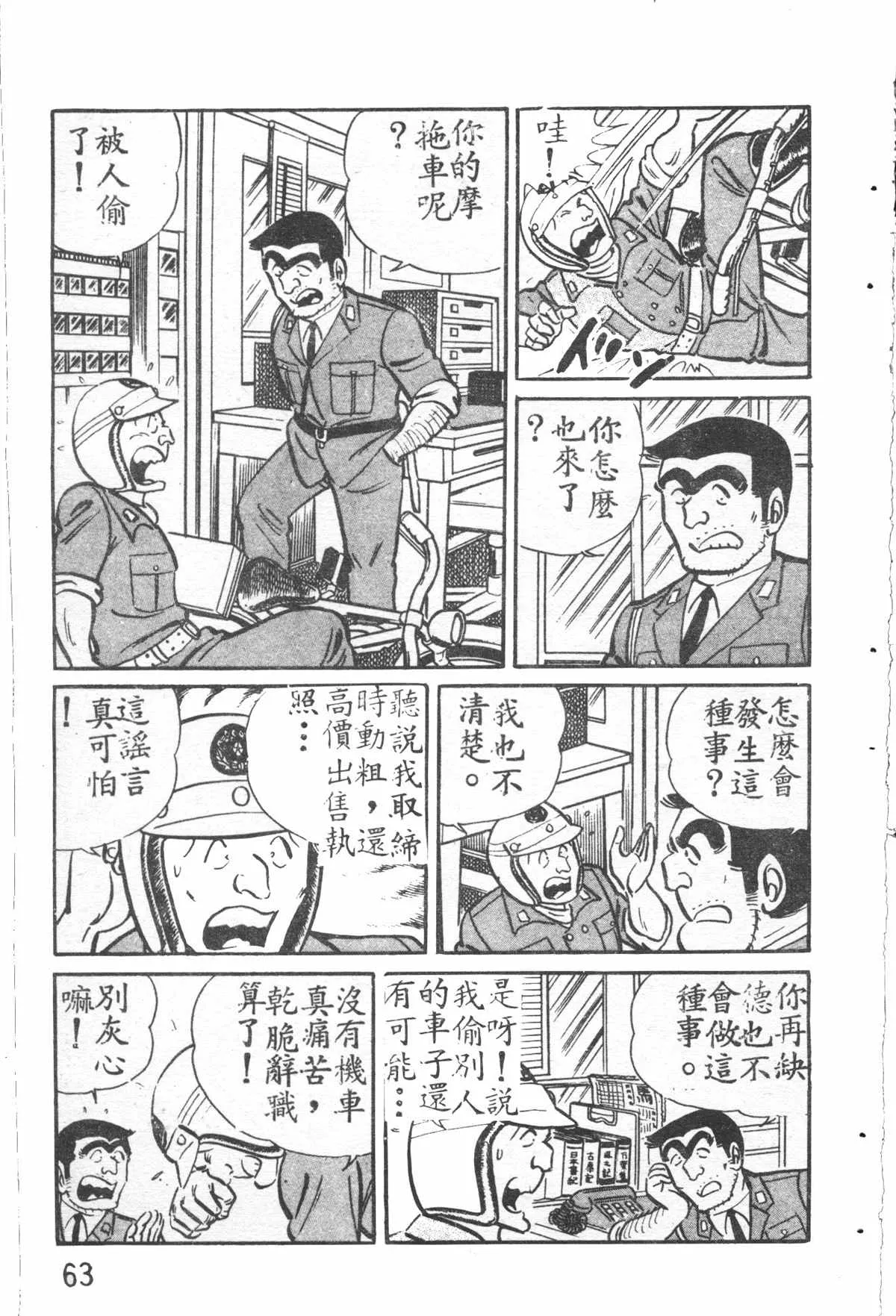 原版第27卷 第64页