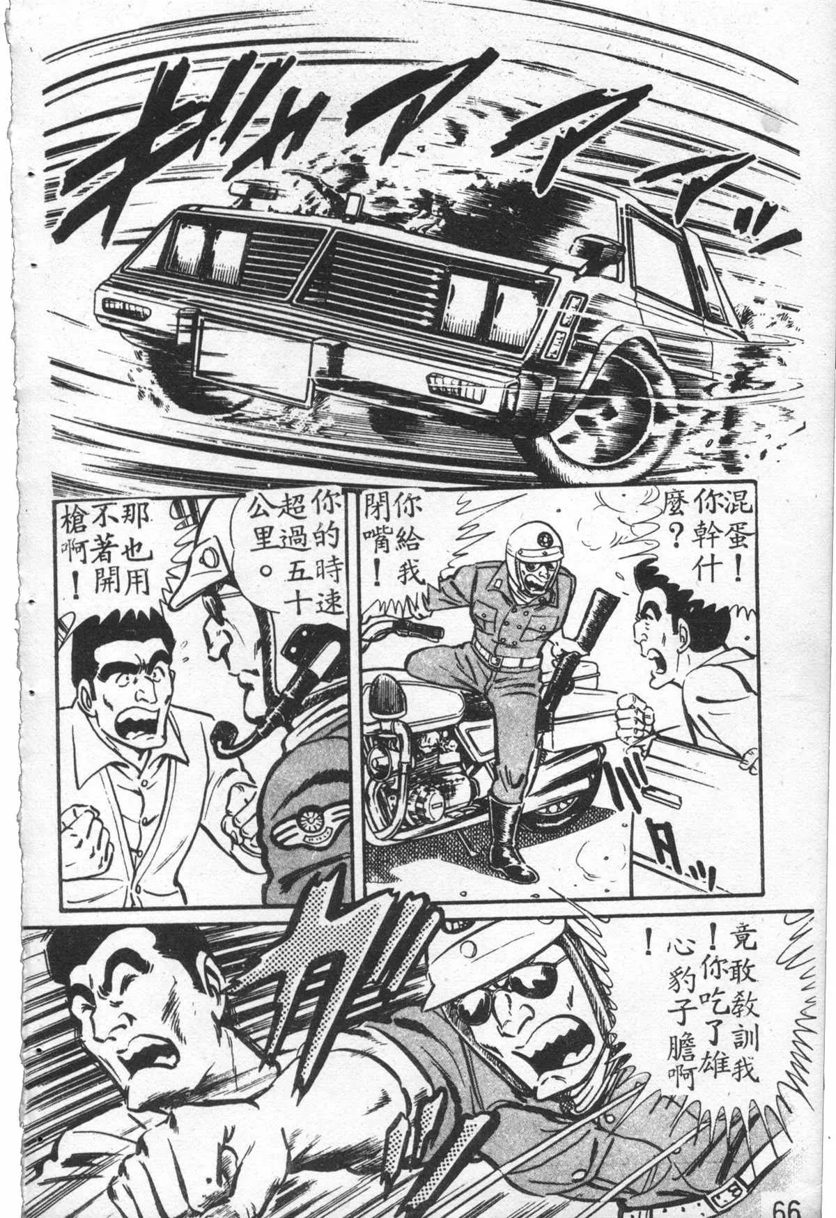 原版第27卷 第67页
