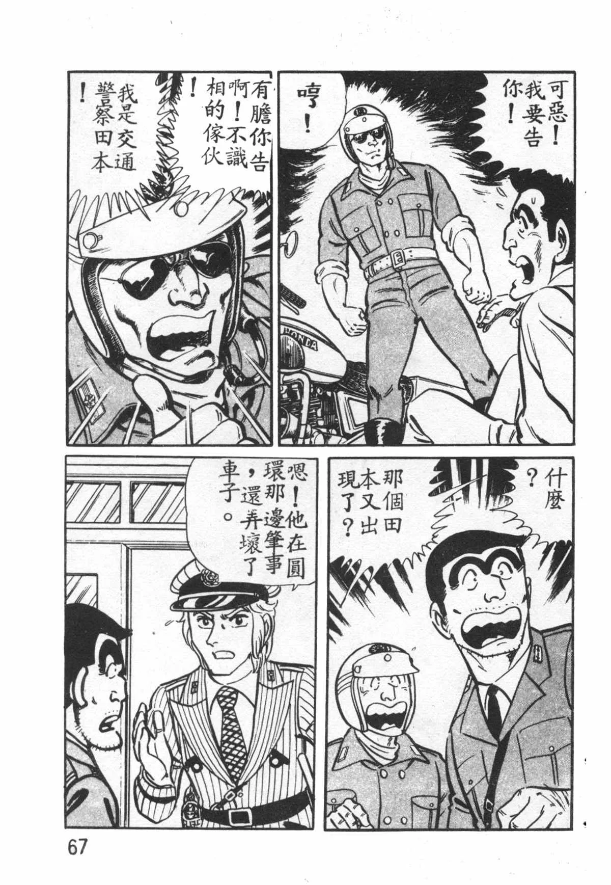 原版第27卷 第68页