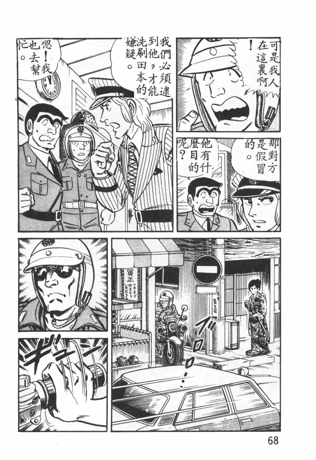 原版第27卷 第69页