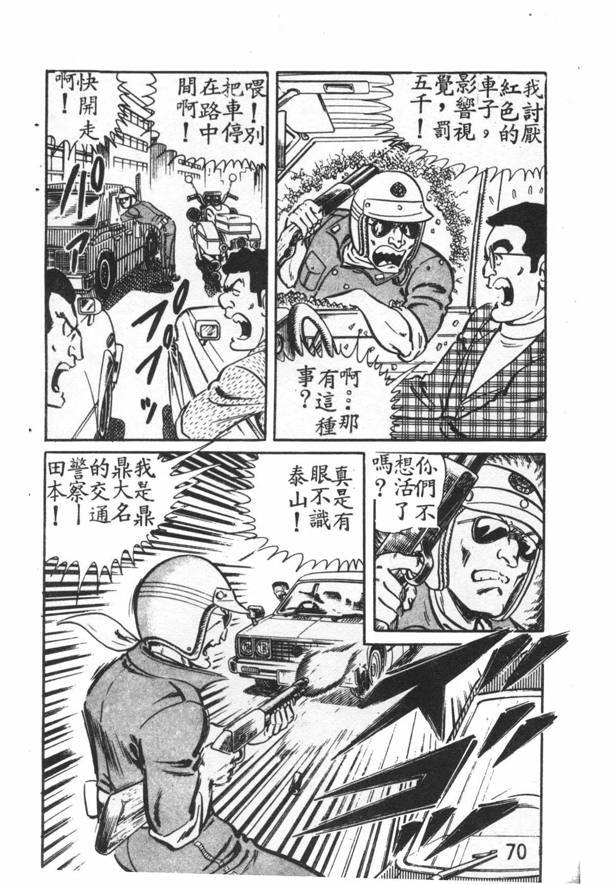 原版第27卷 第71页