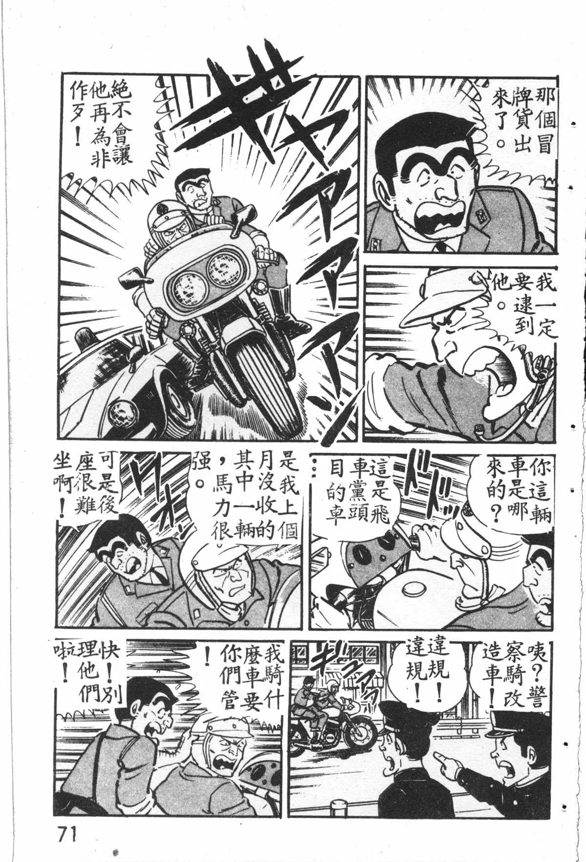 原版第27卷 第72页