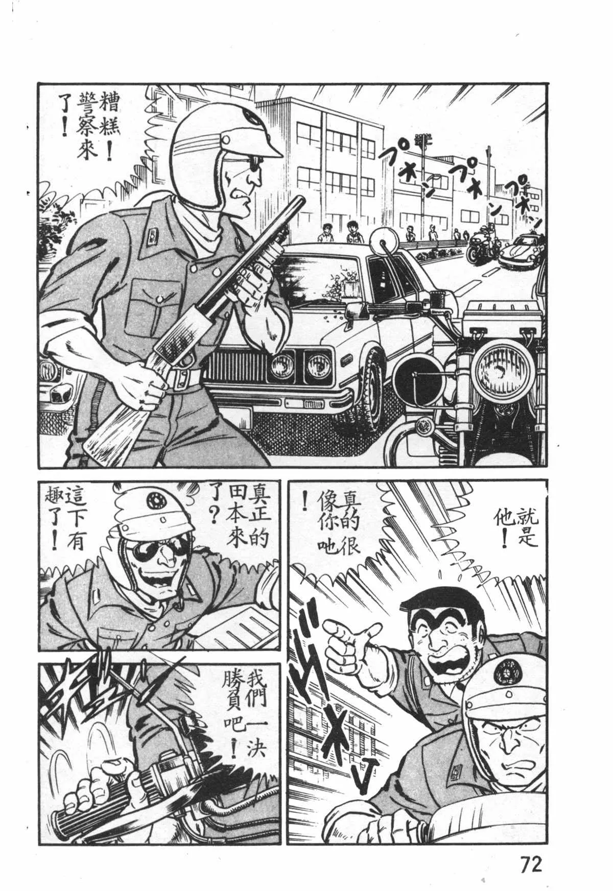 原版第27卷 第73页